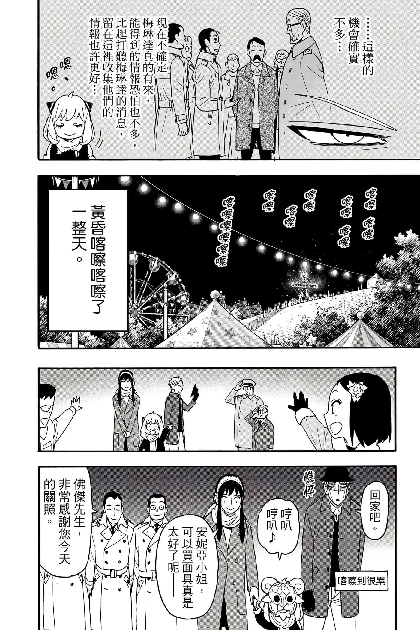 第 189 页
