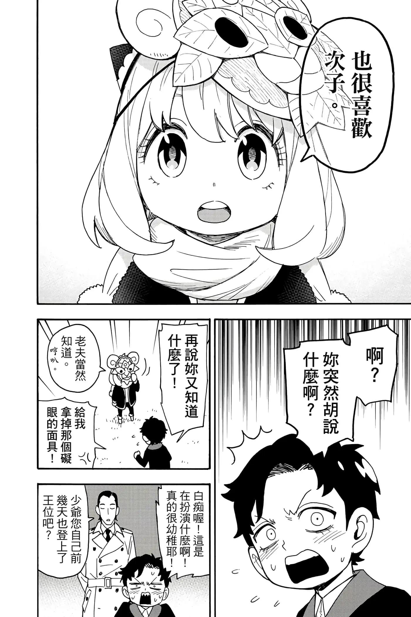 第 191 页