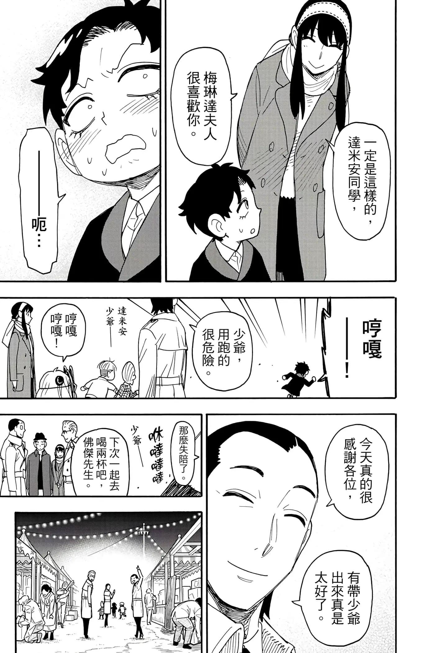 第 192 页