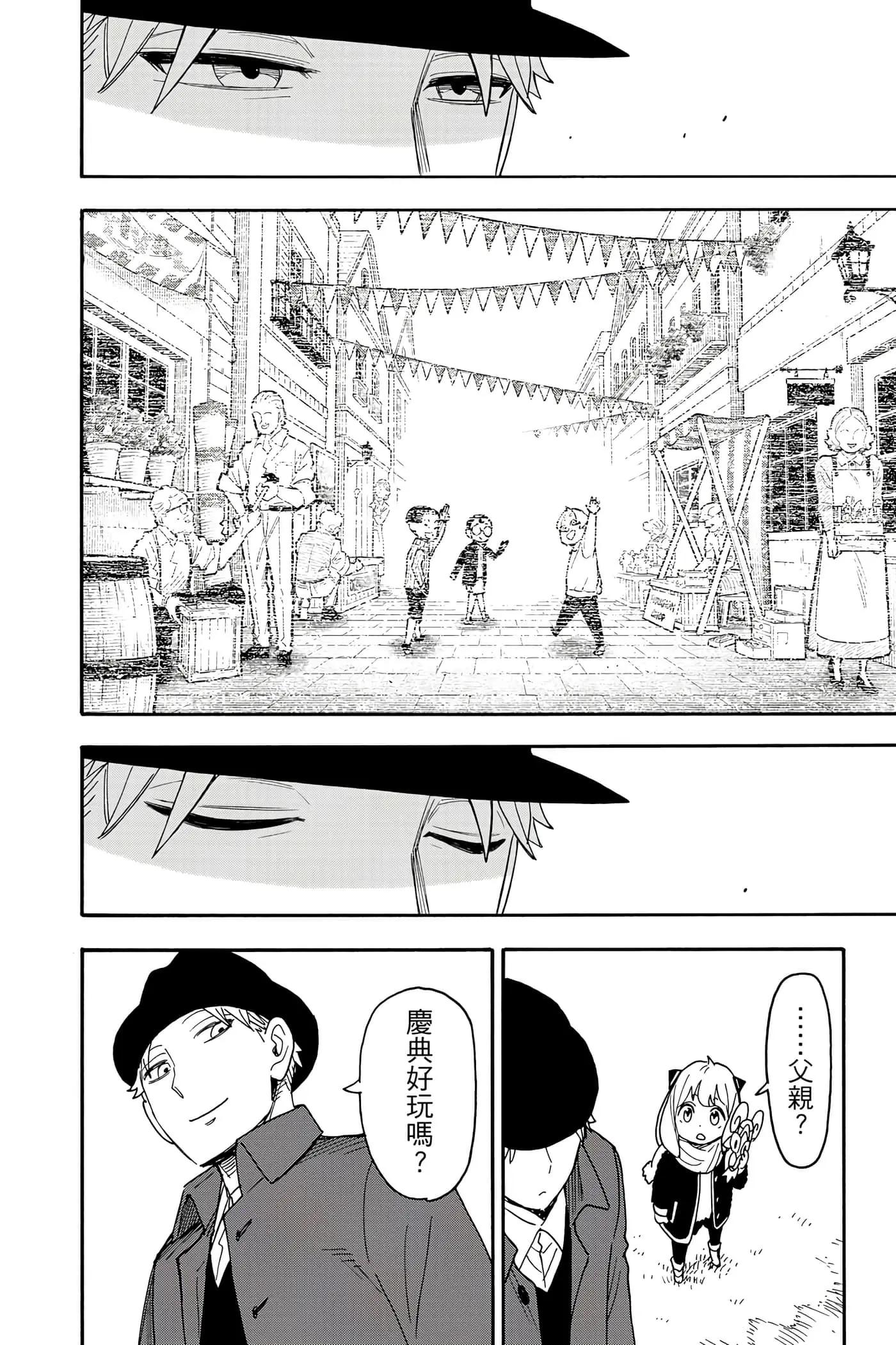 第 193 页