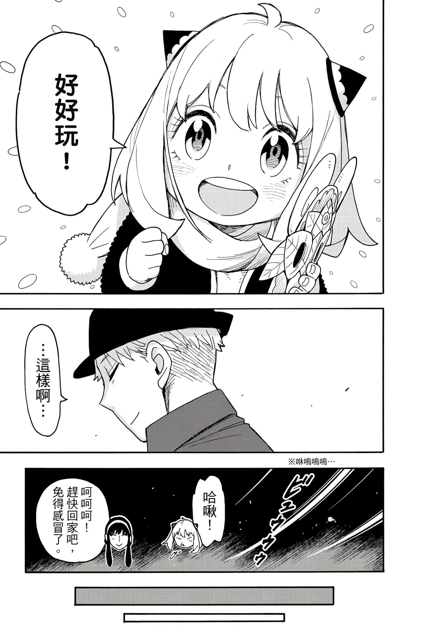 第 194 页