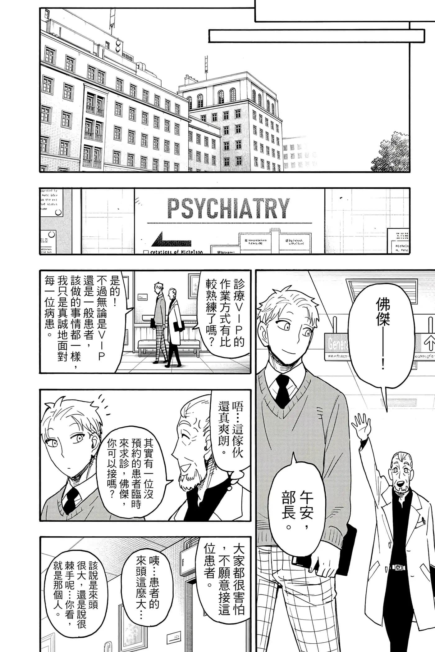第 195 页