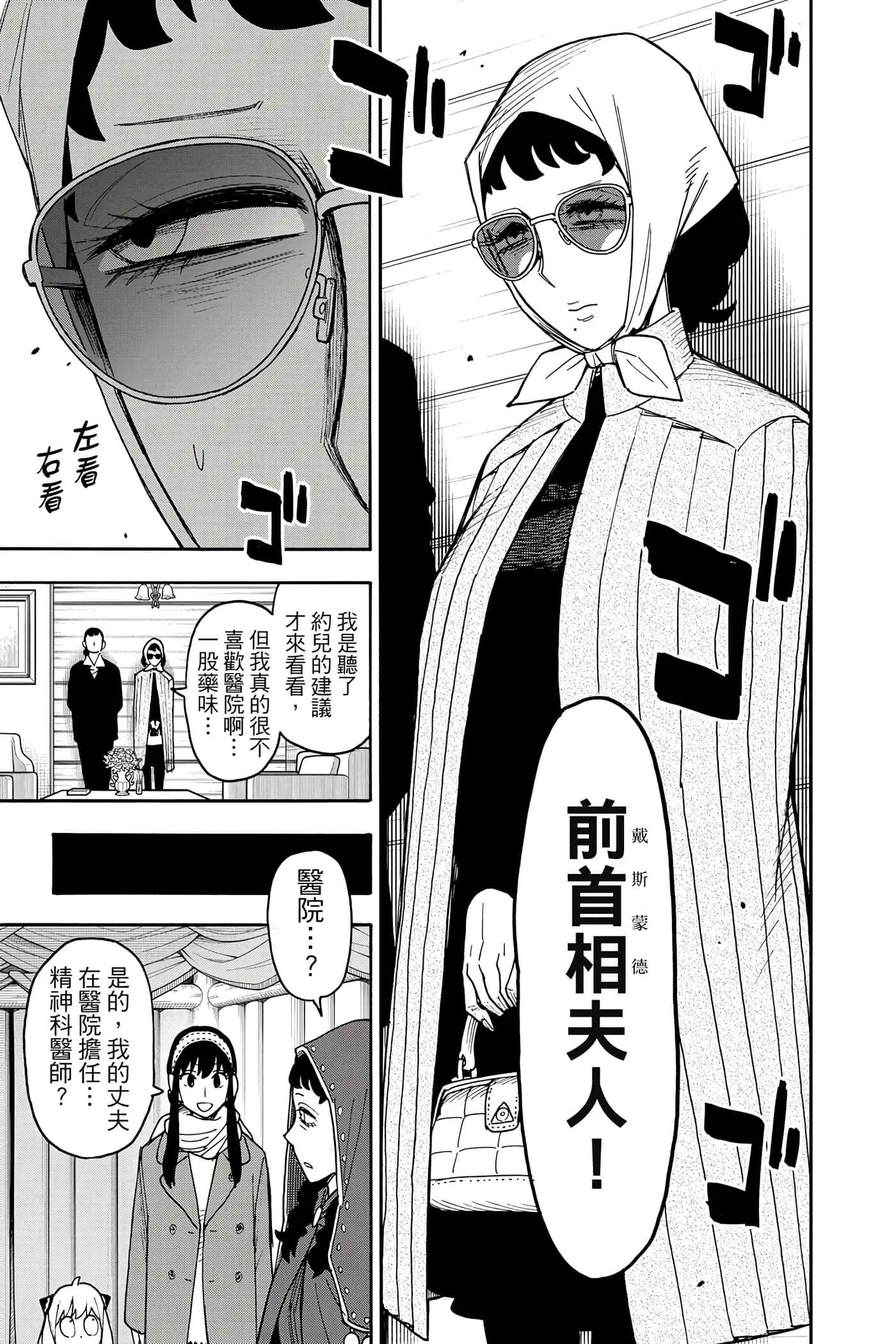 第 196 页