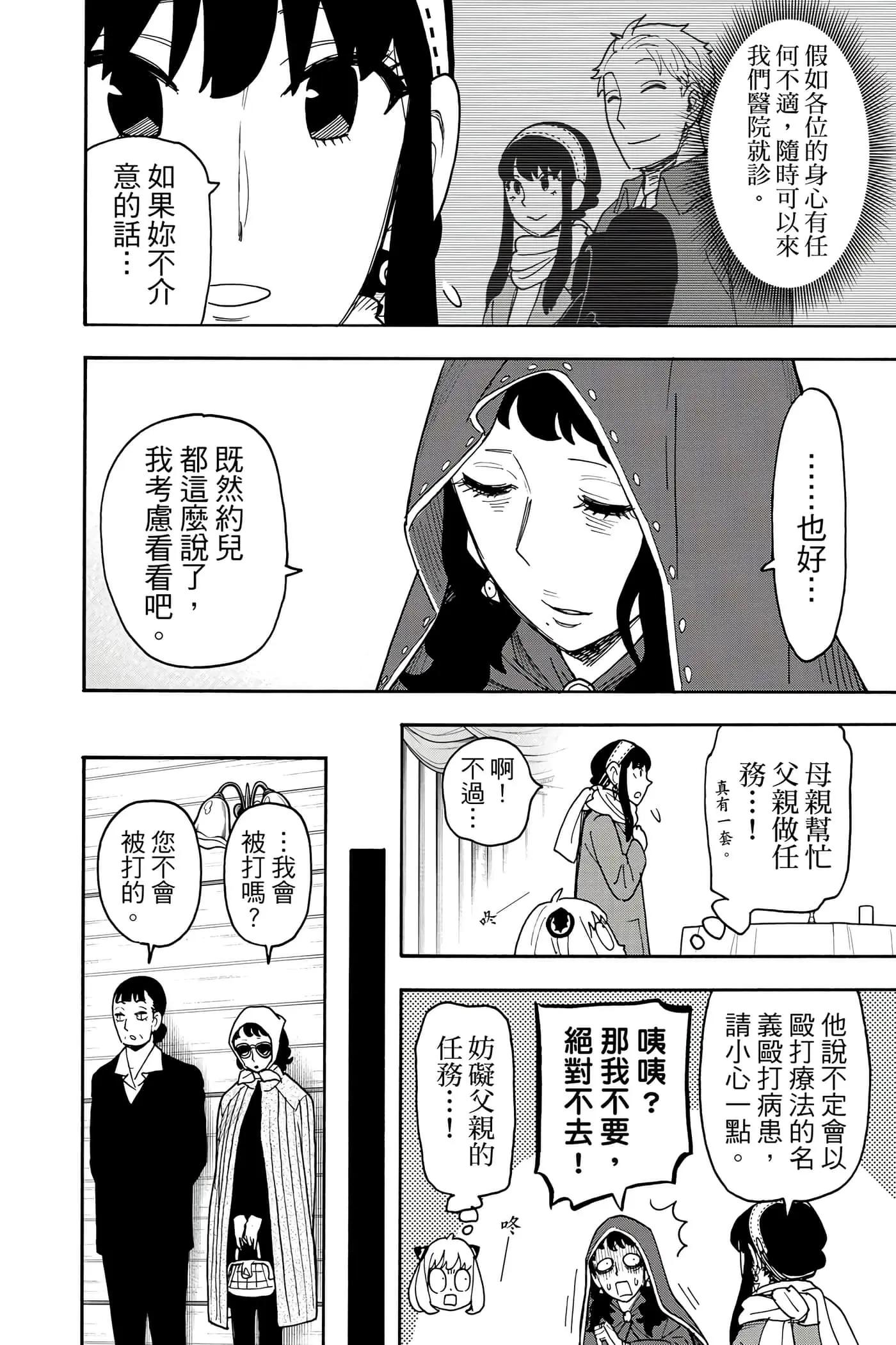 第 197 页