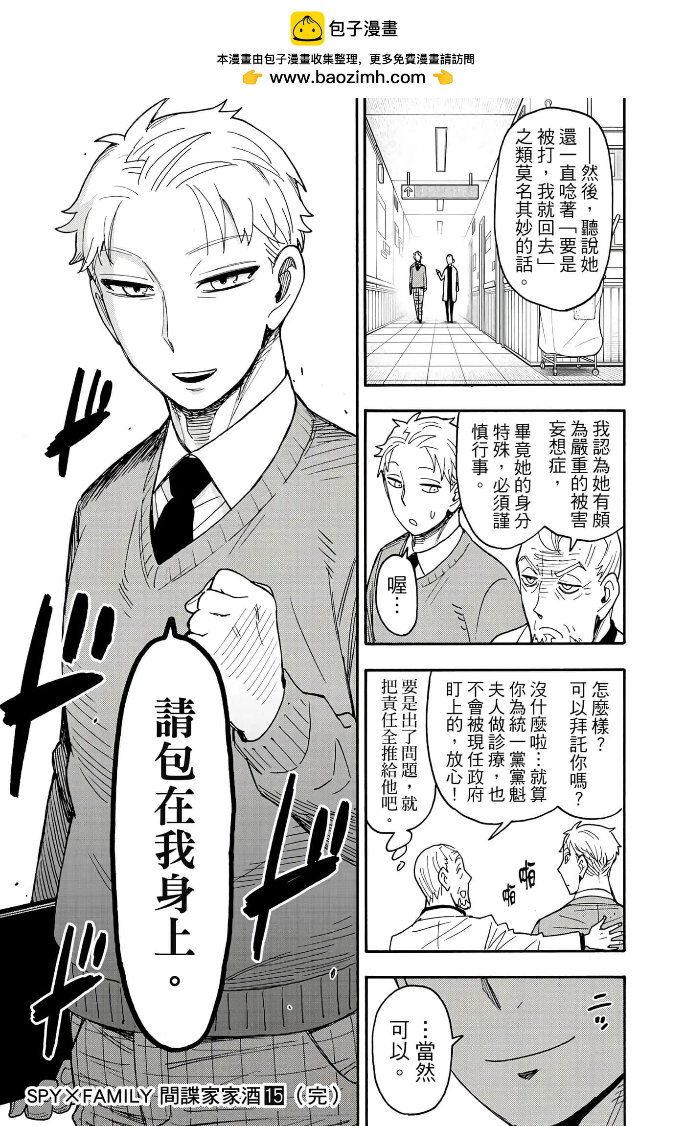 第 198 页