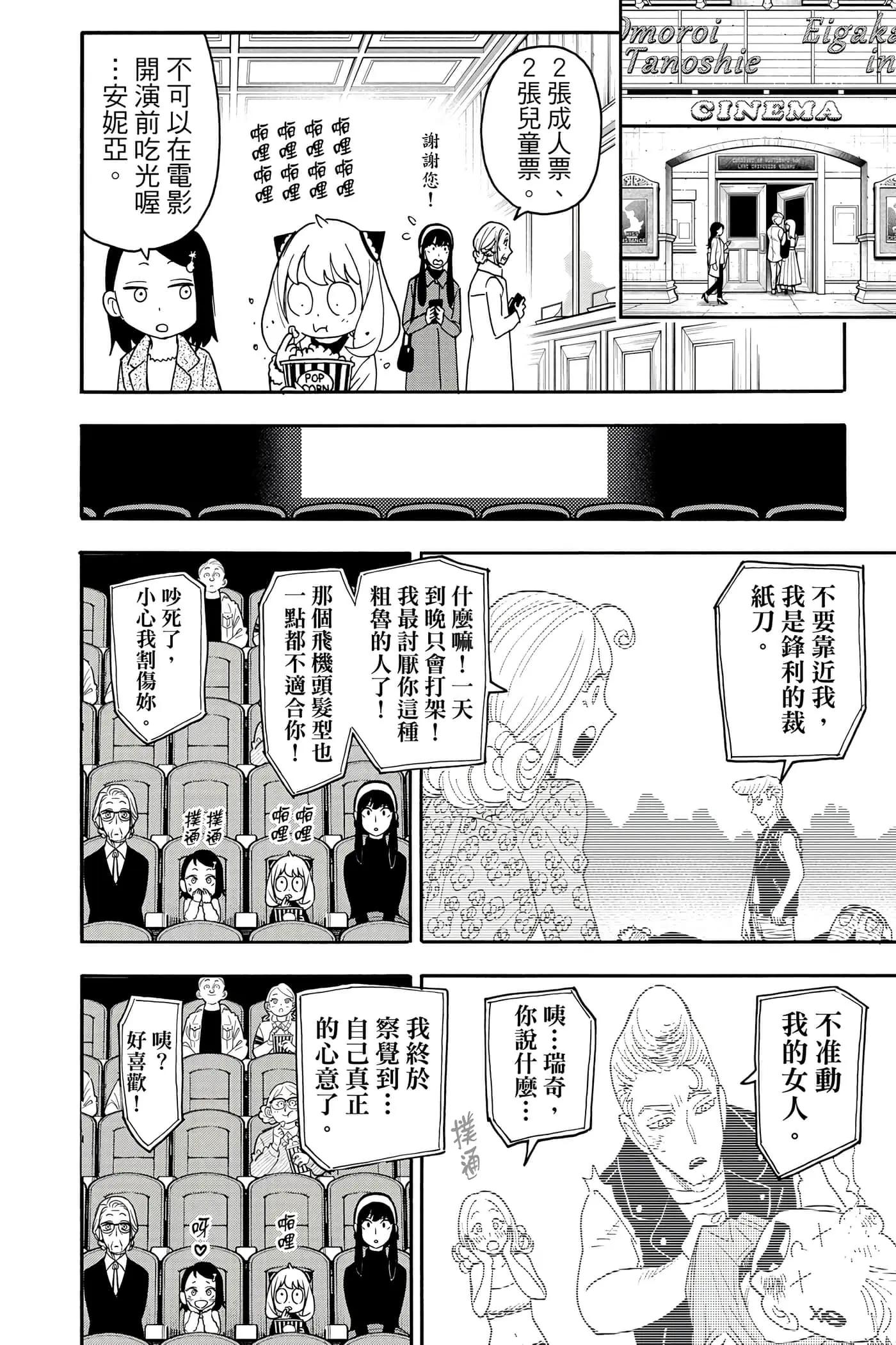 第 201 页