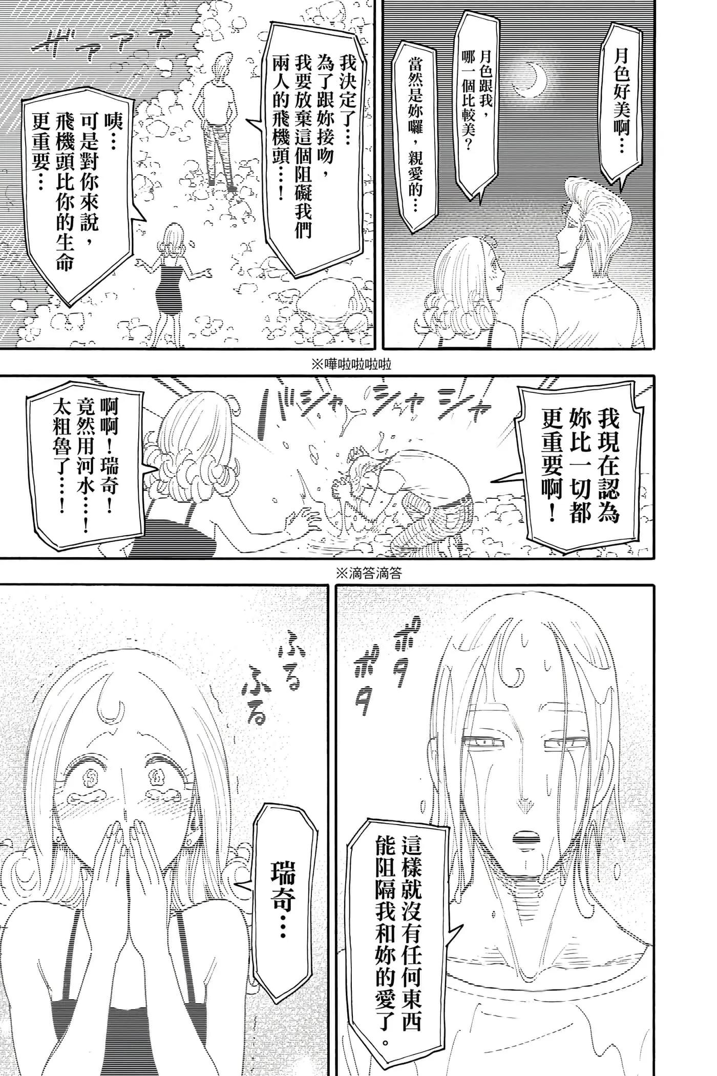 第 202 页