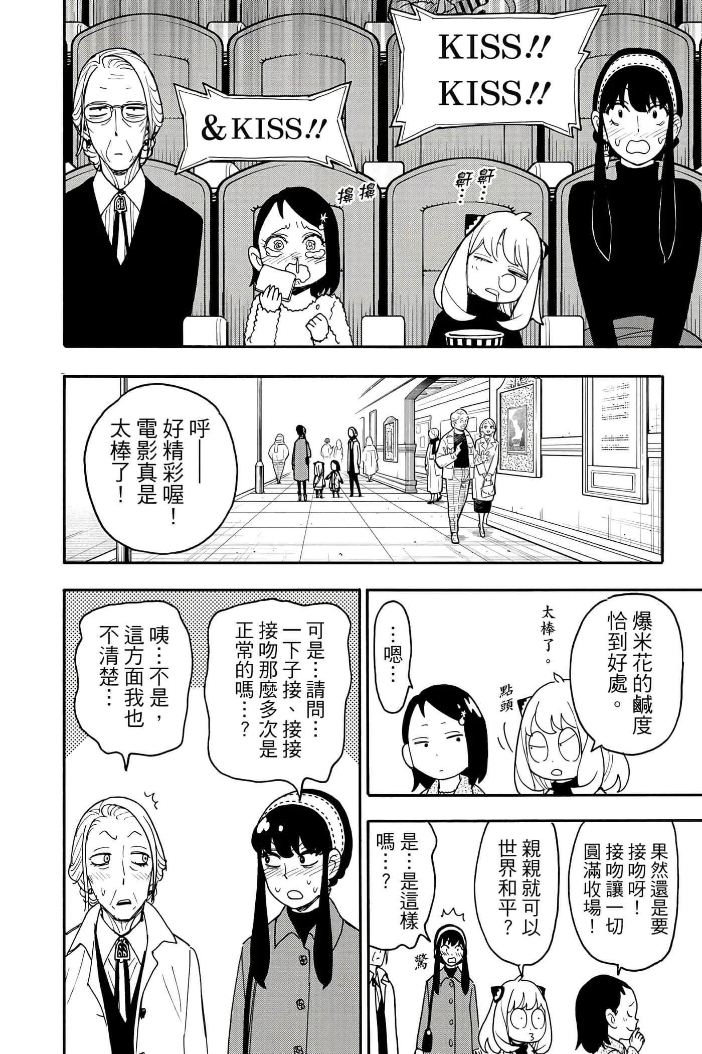 第 203 页