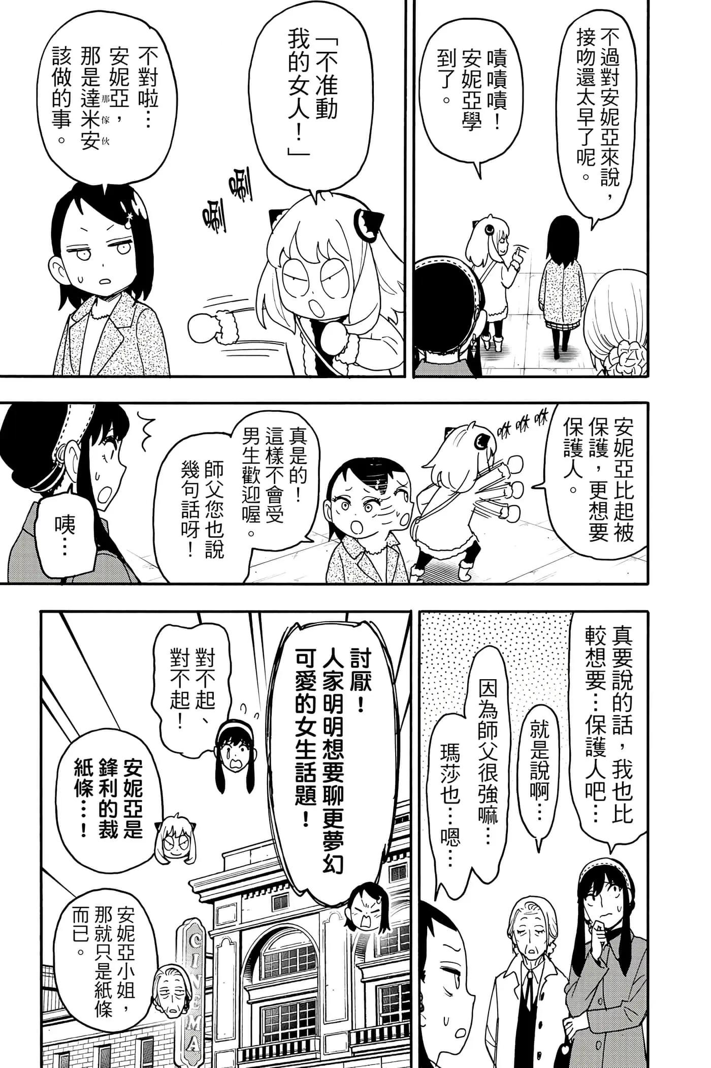 第 204 页