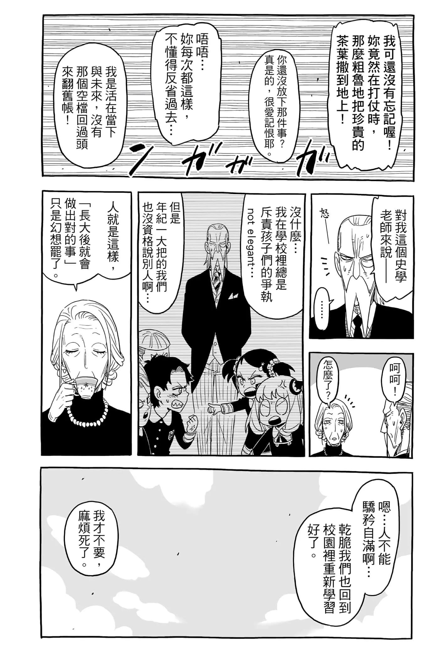 第 207 页