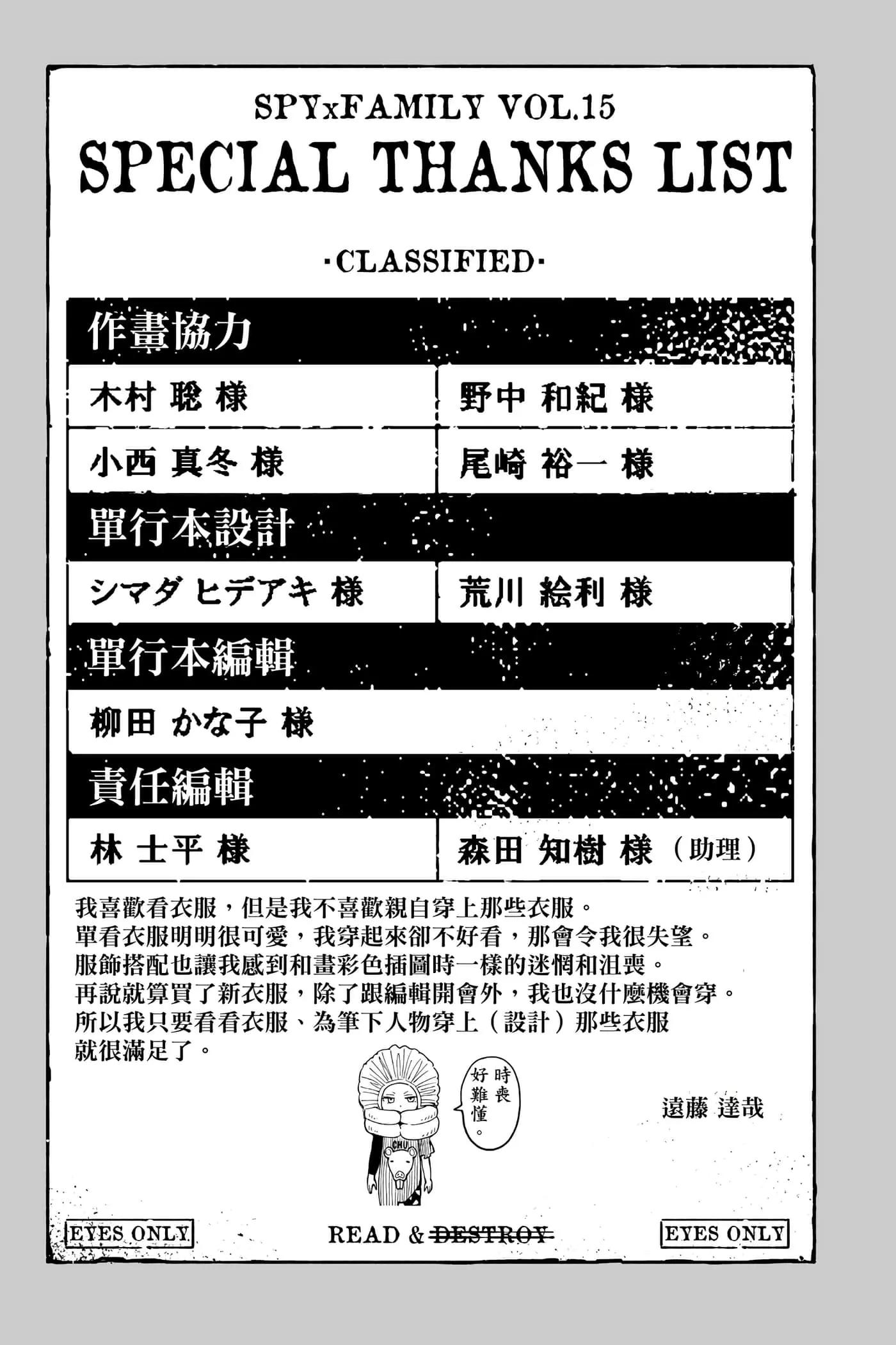 第 208 页