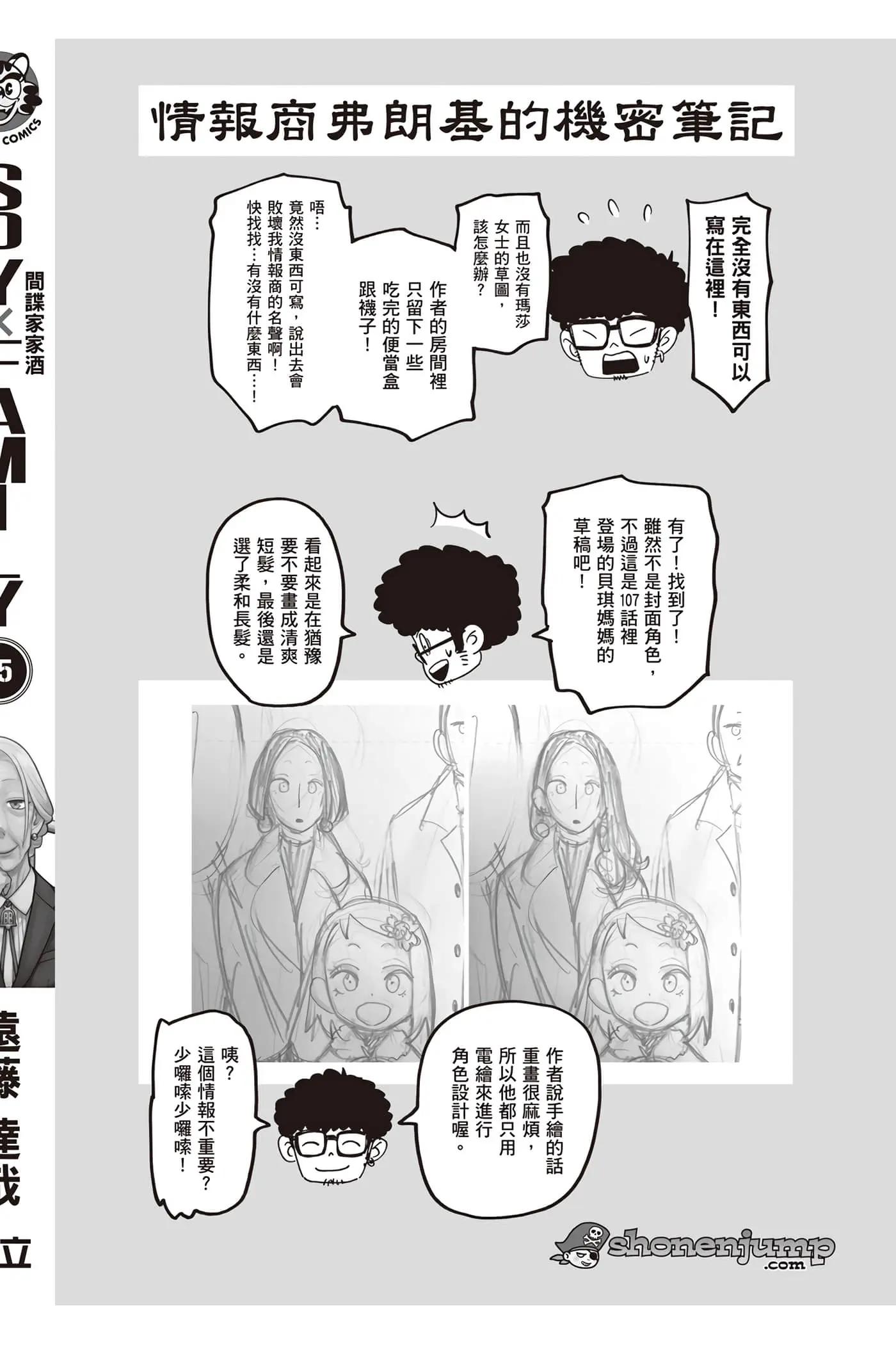 第 209 页