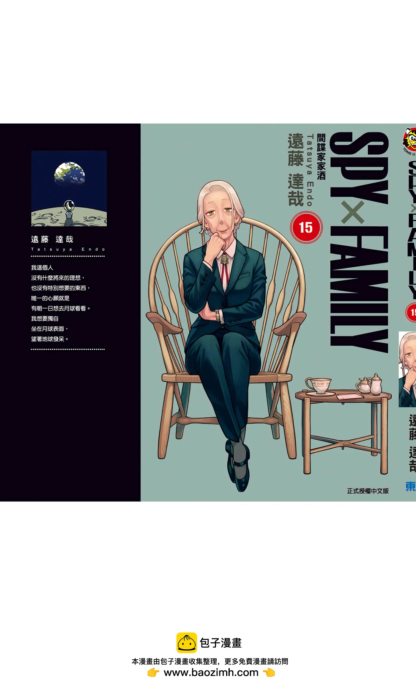 第 212 页