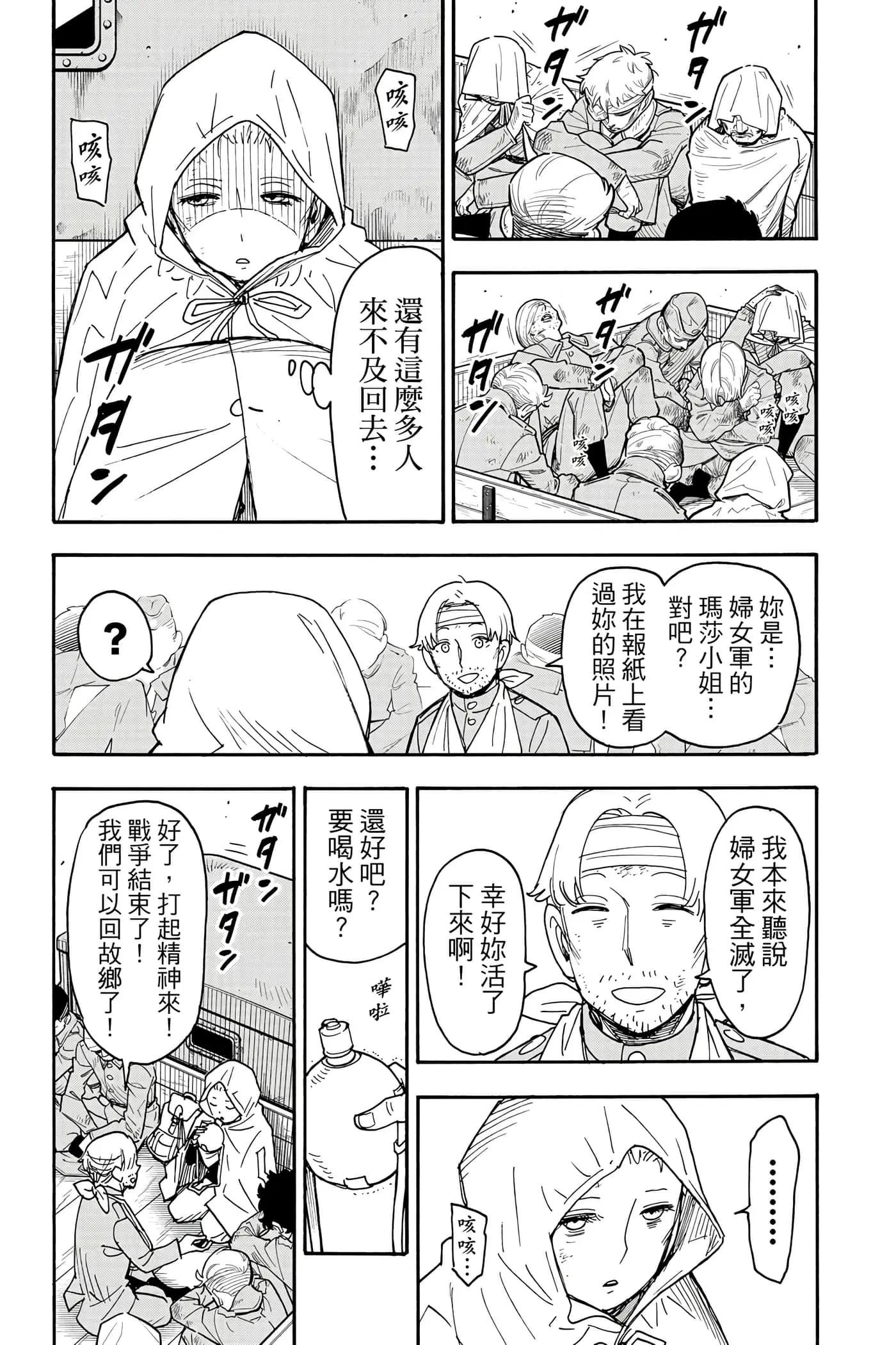 第 34 页