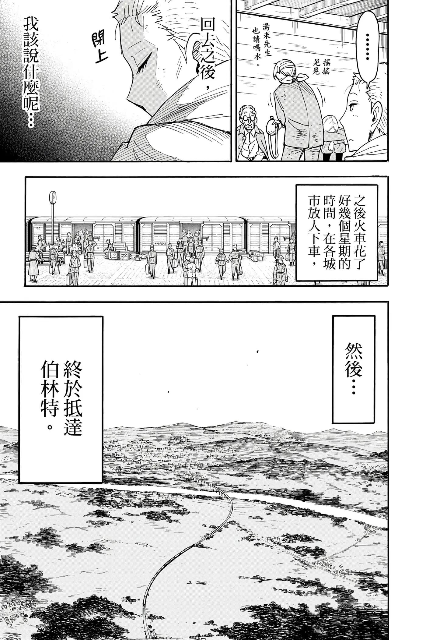 第 38 页
