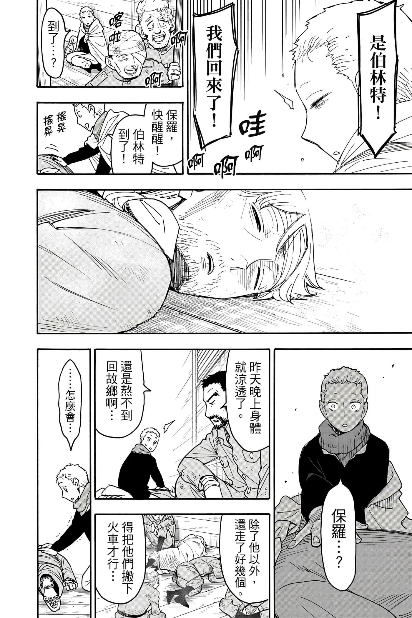 第 39 页