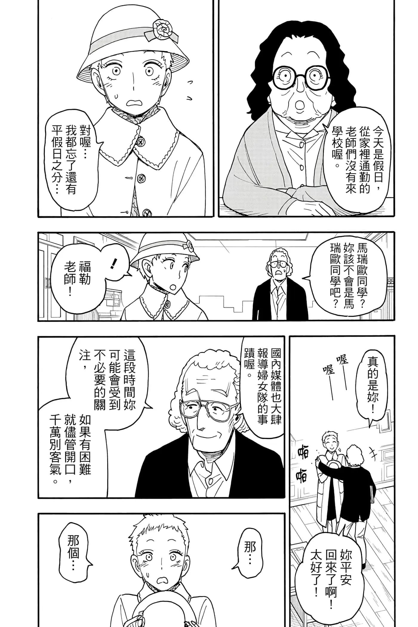 第 45 页