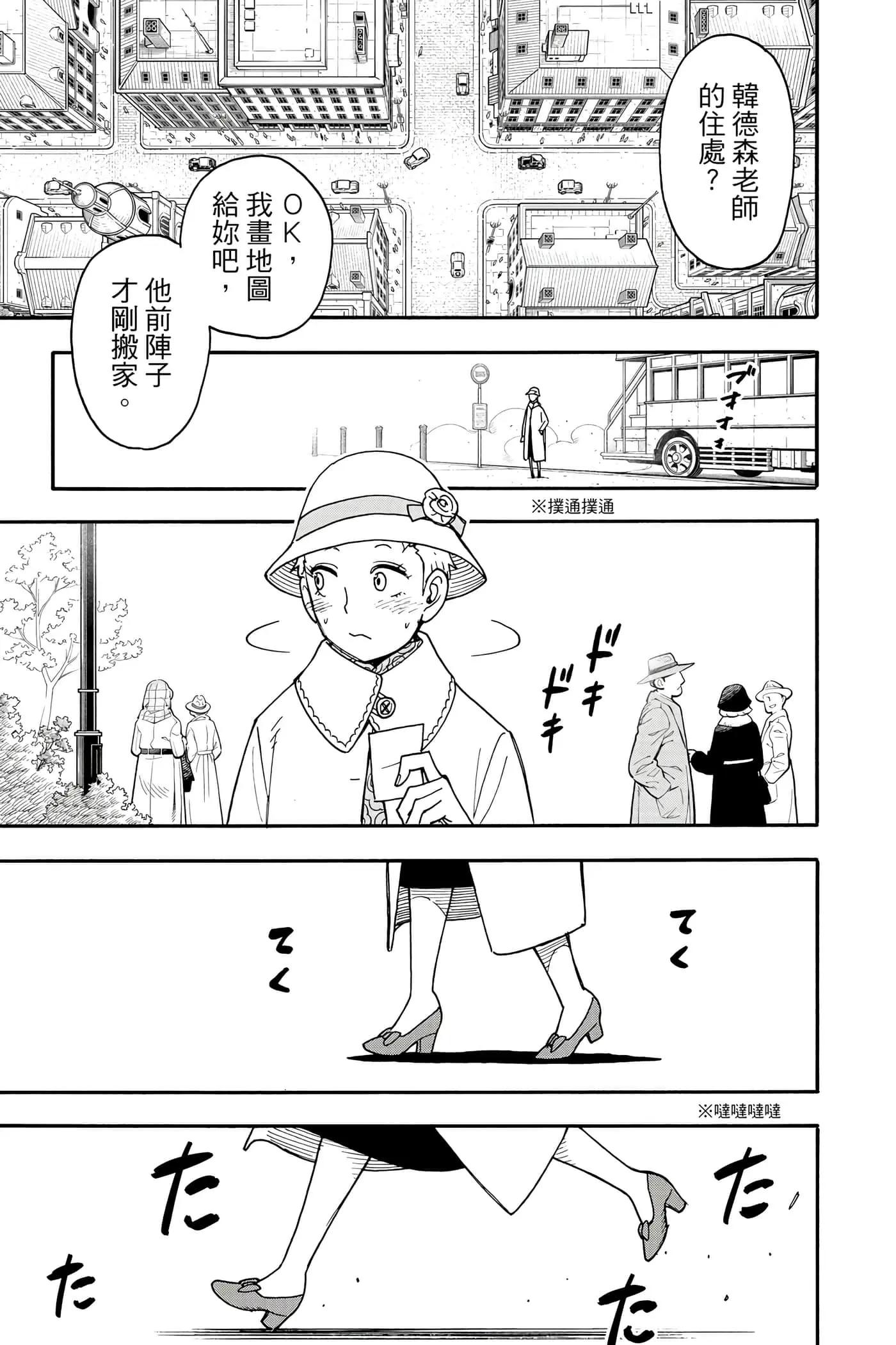 第 46 页