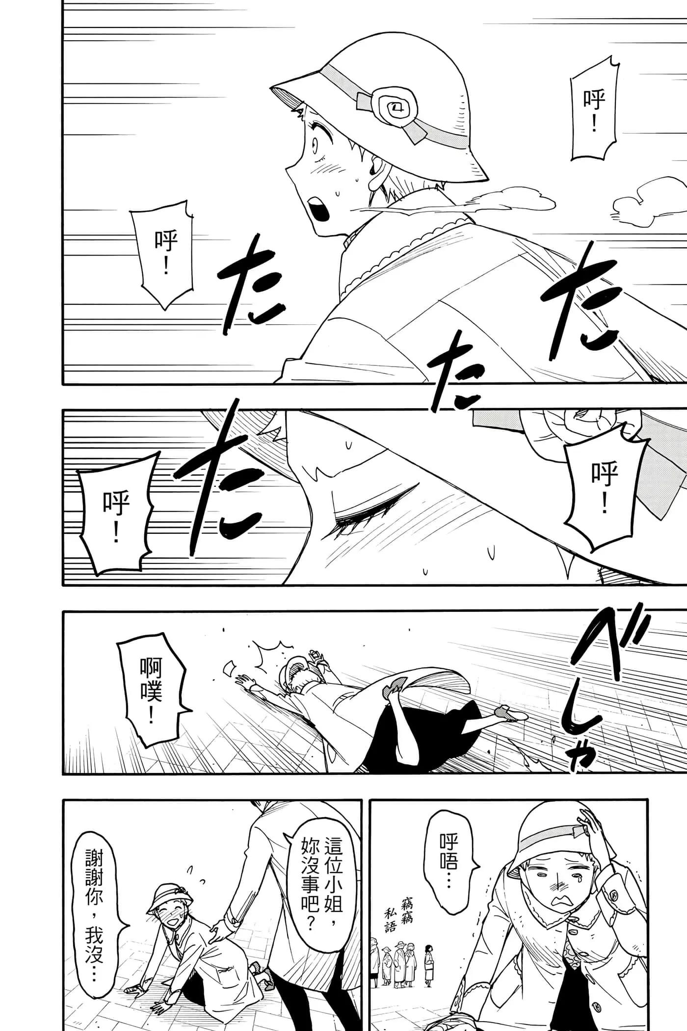 第 47 页