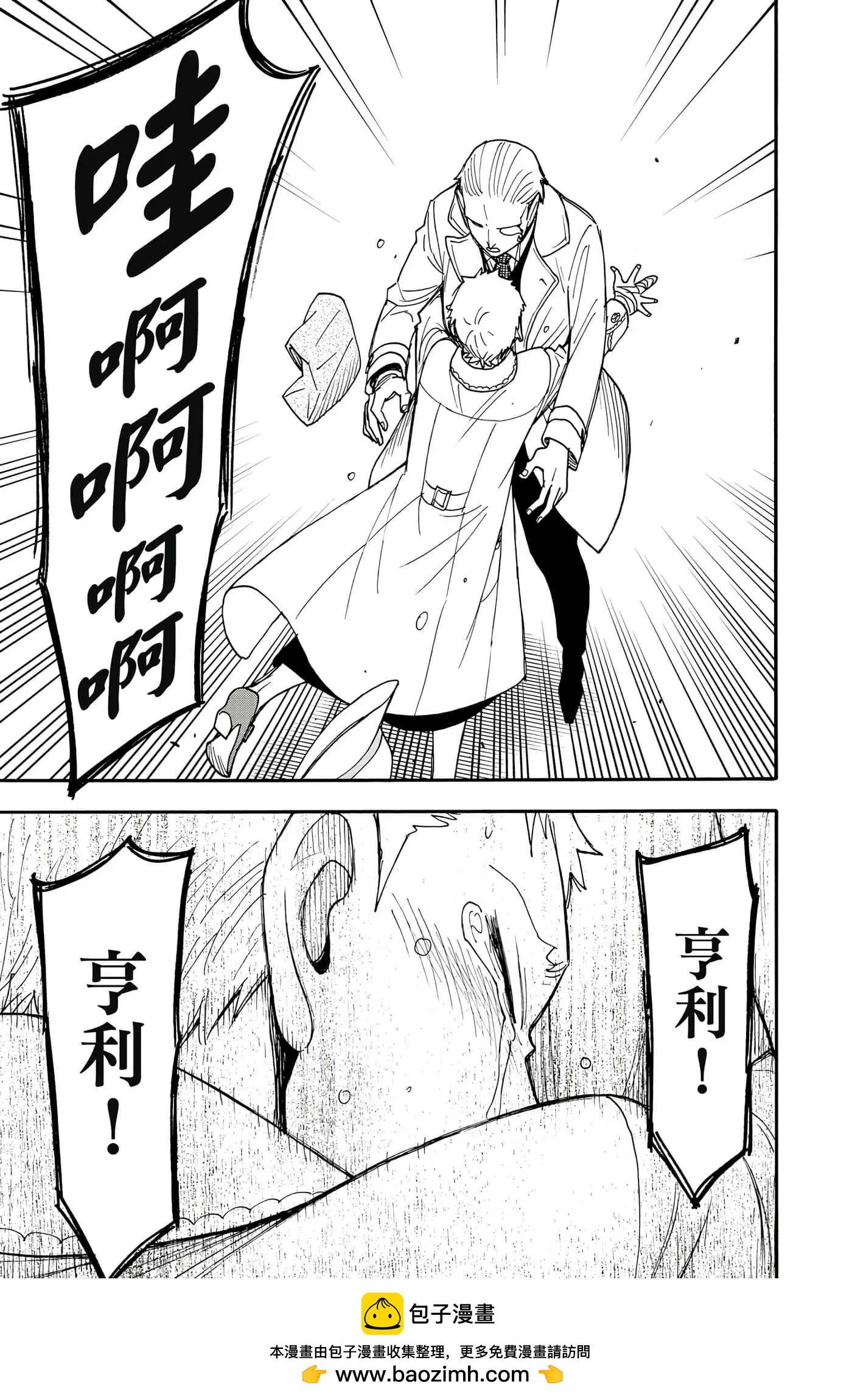 第 50 页