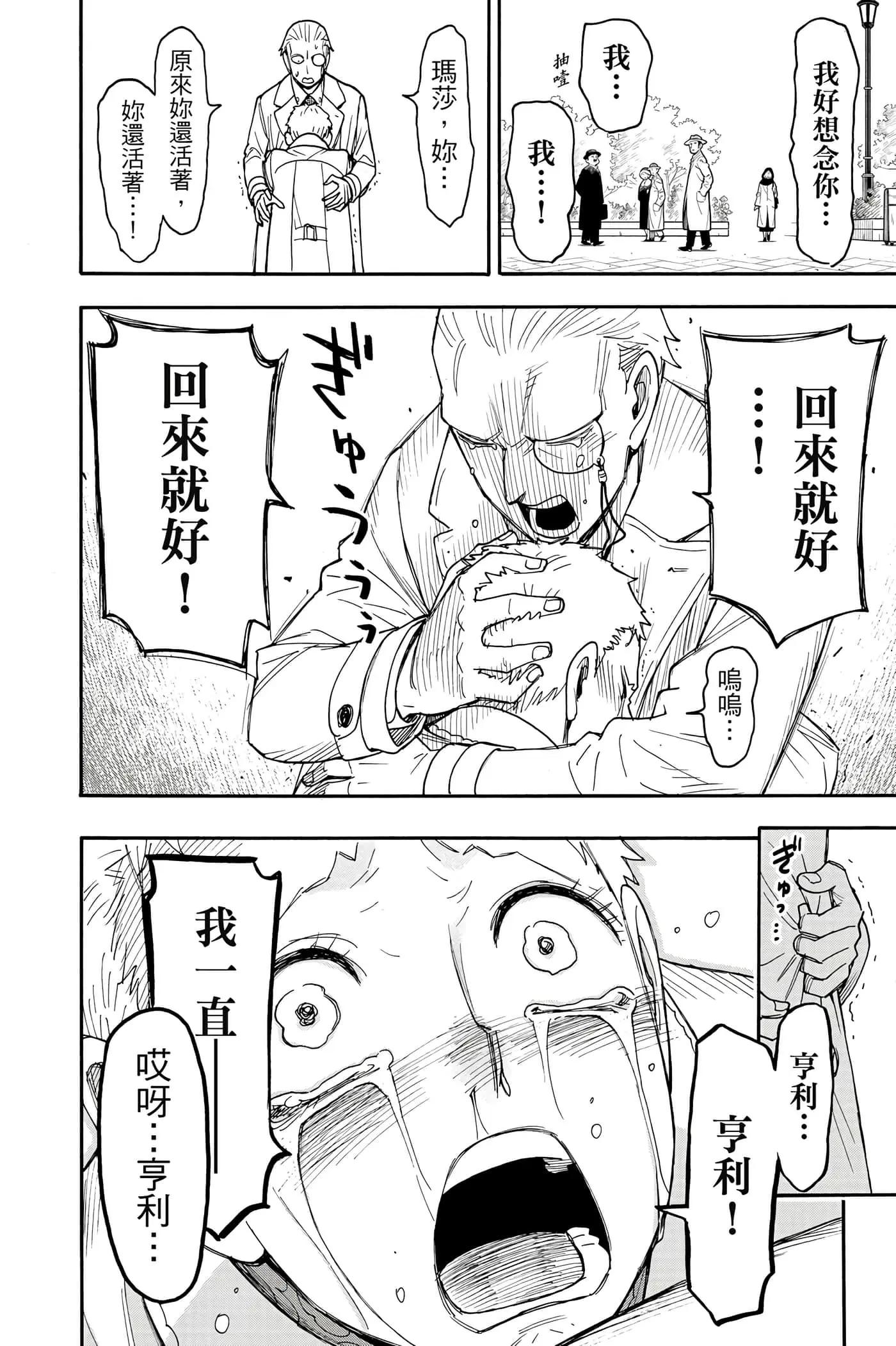 第 51 页