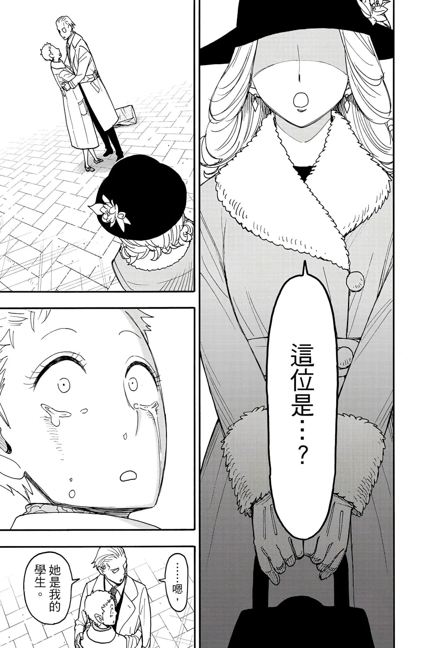 第 52 页