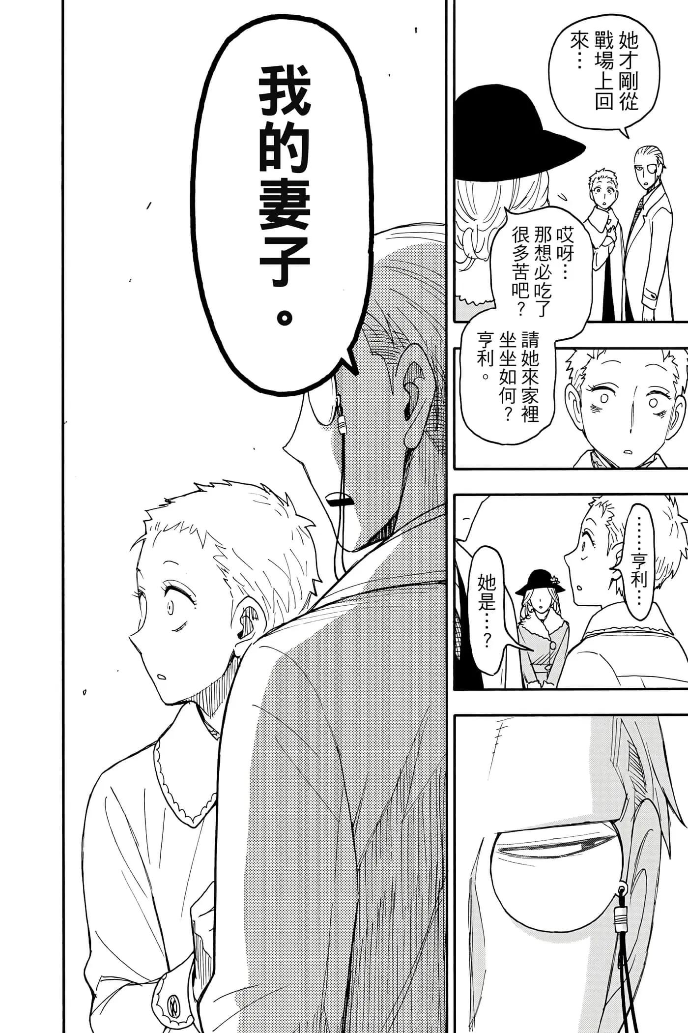 第 53 页