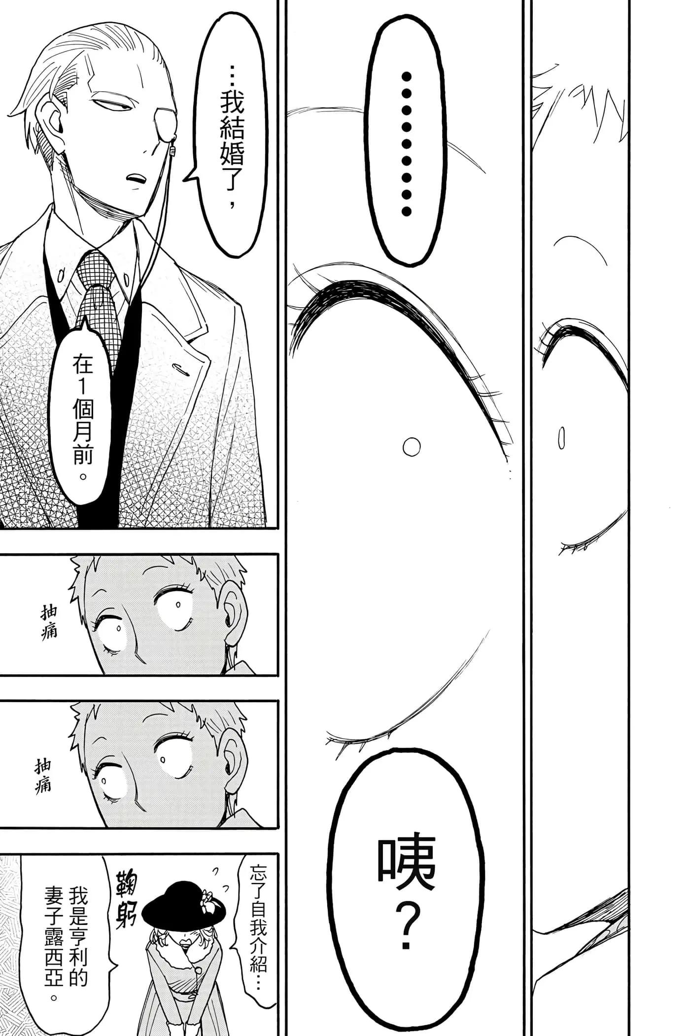 第 54 页