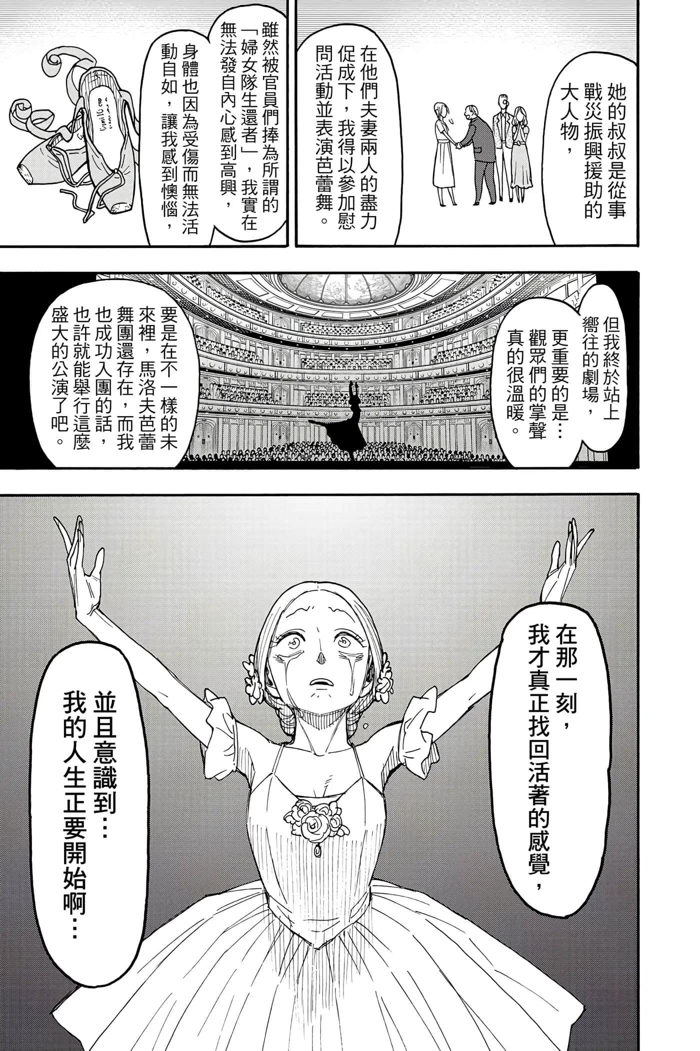 第 60 页