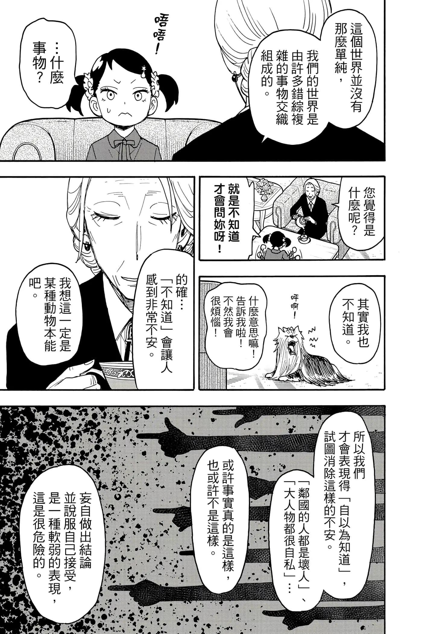 第 62 页