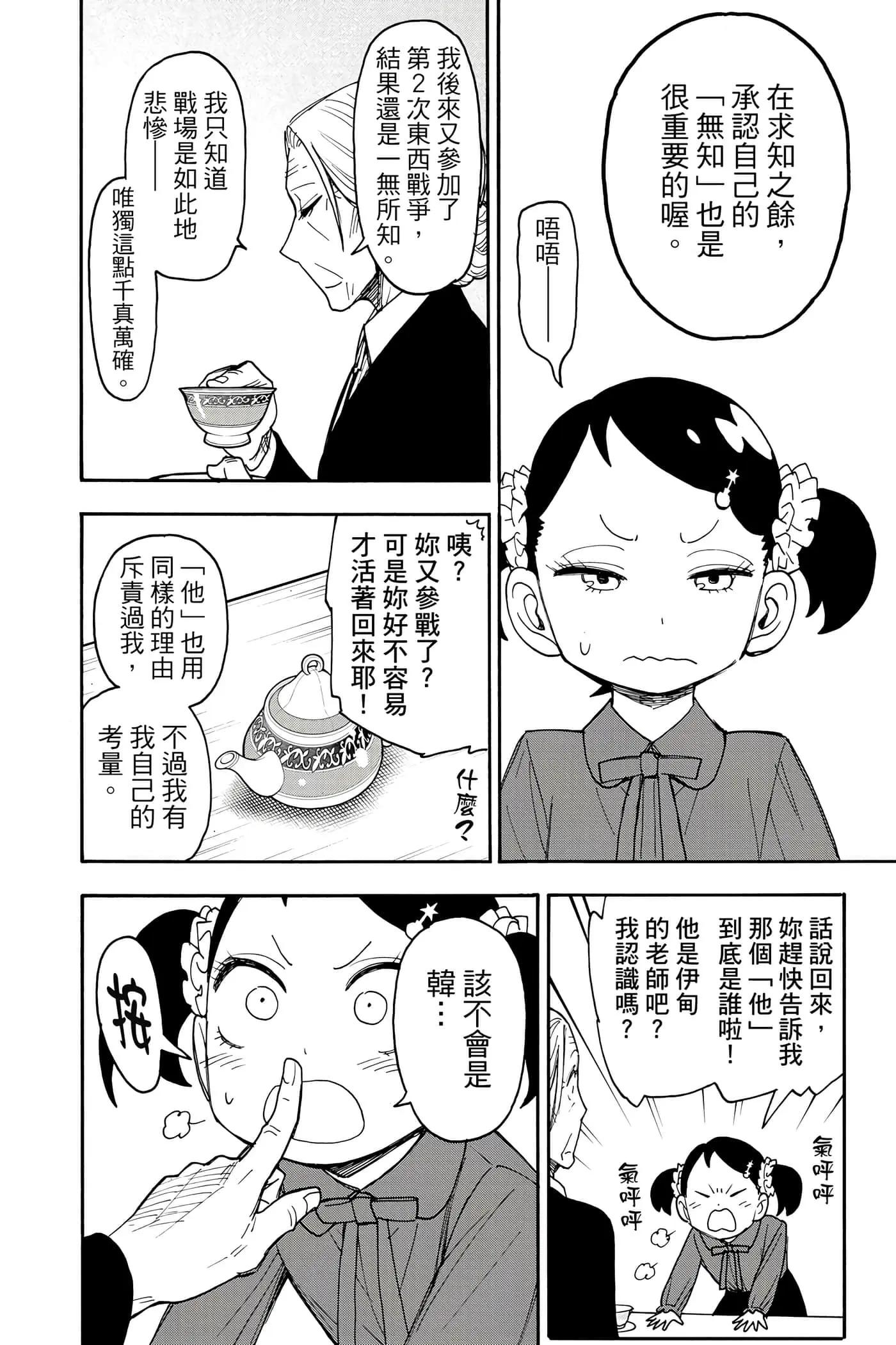 第 63 页