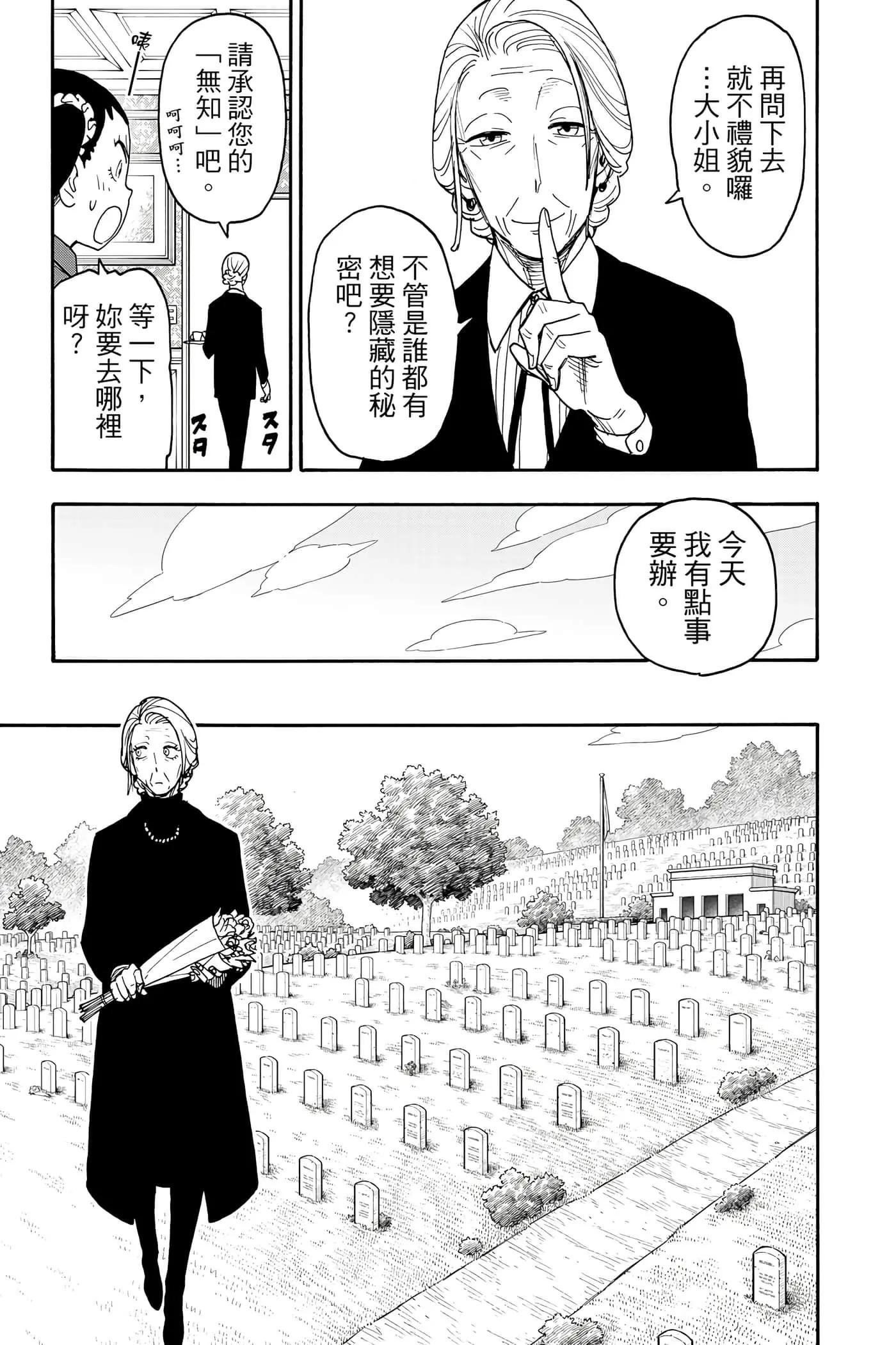 第 64 页
