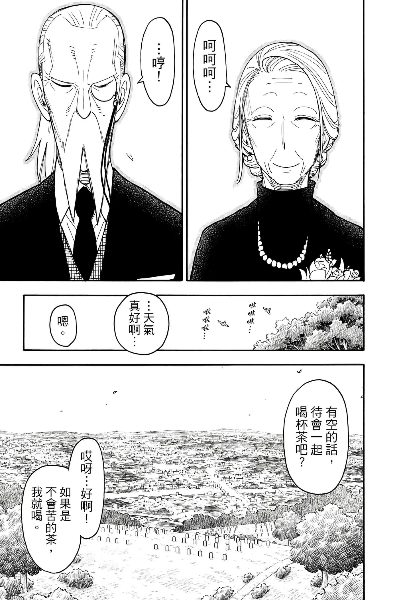 第 66 页