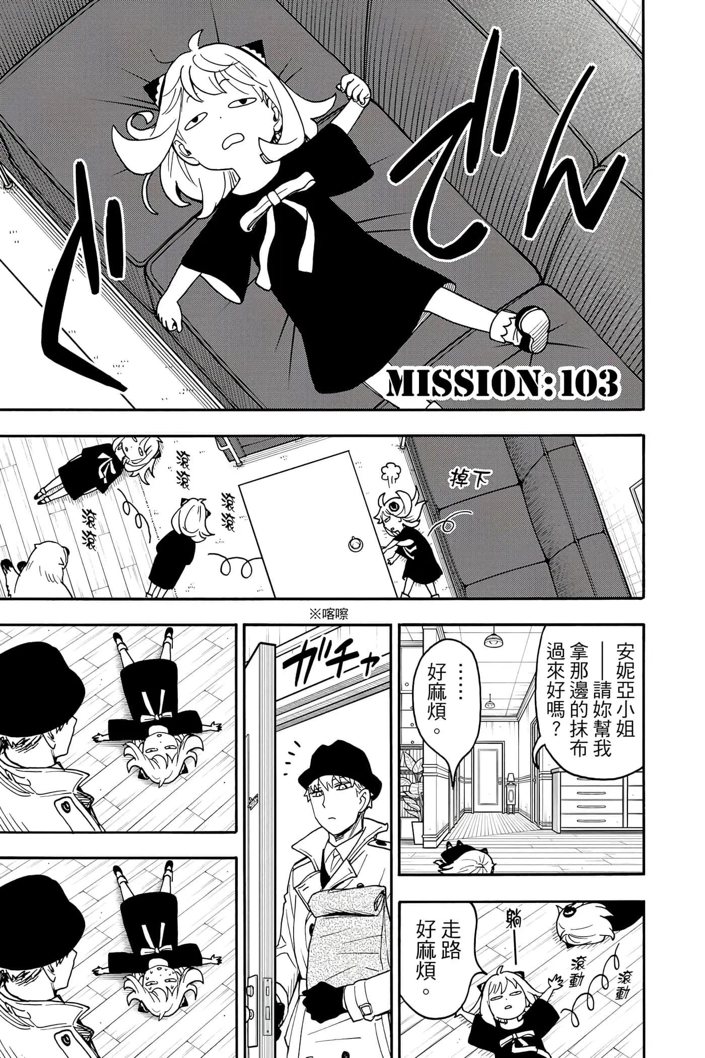 第 68 页