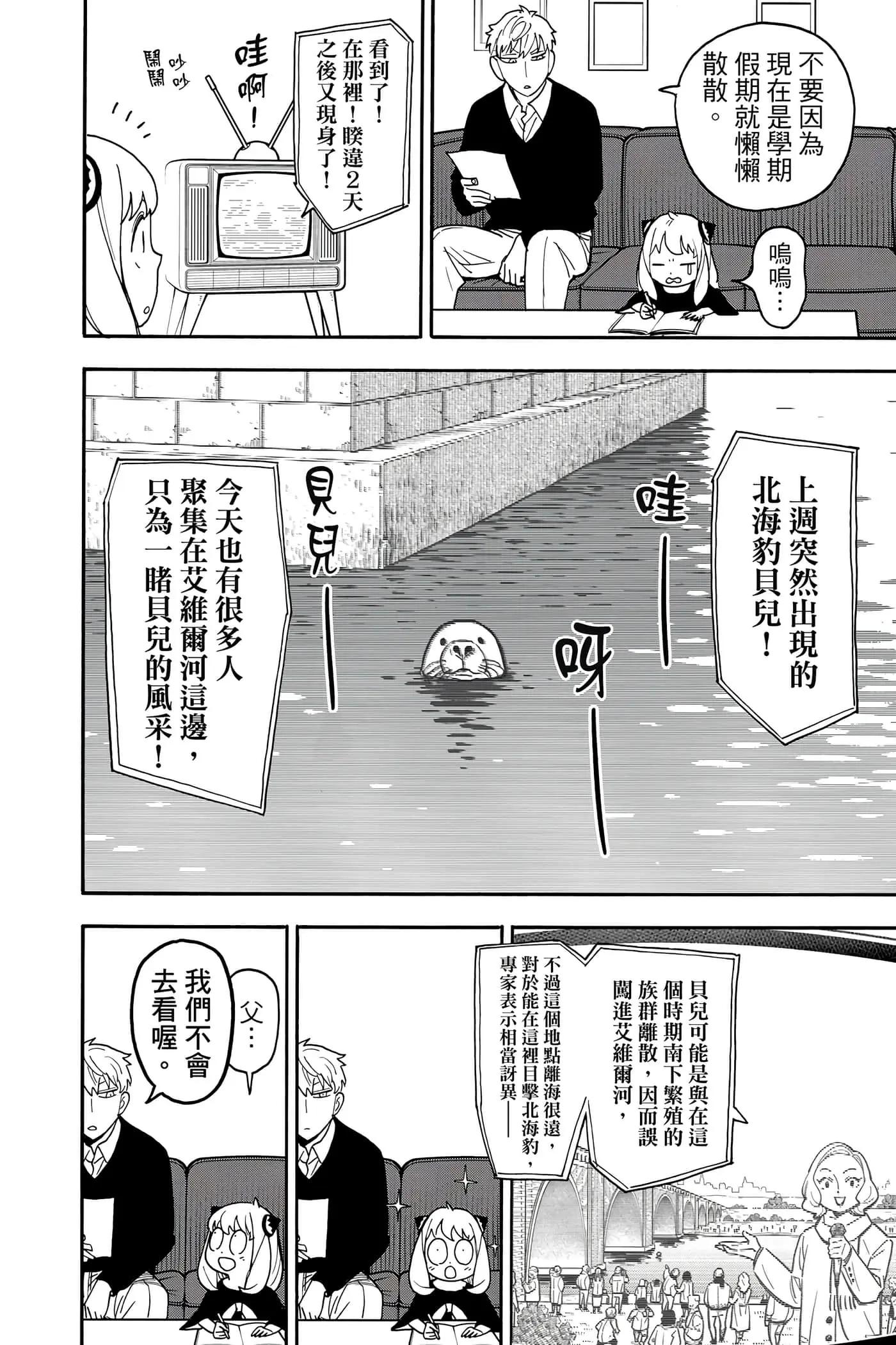 第 69 页