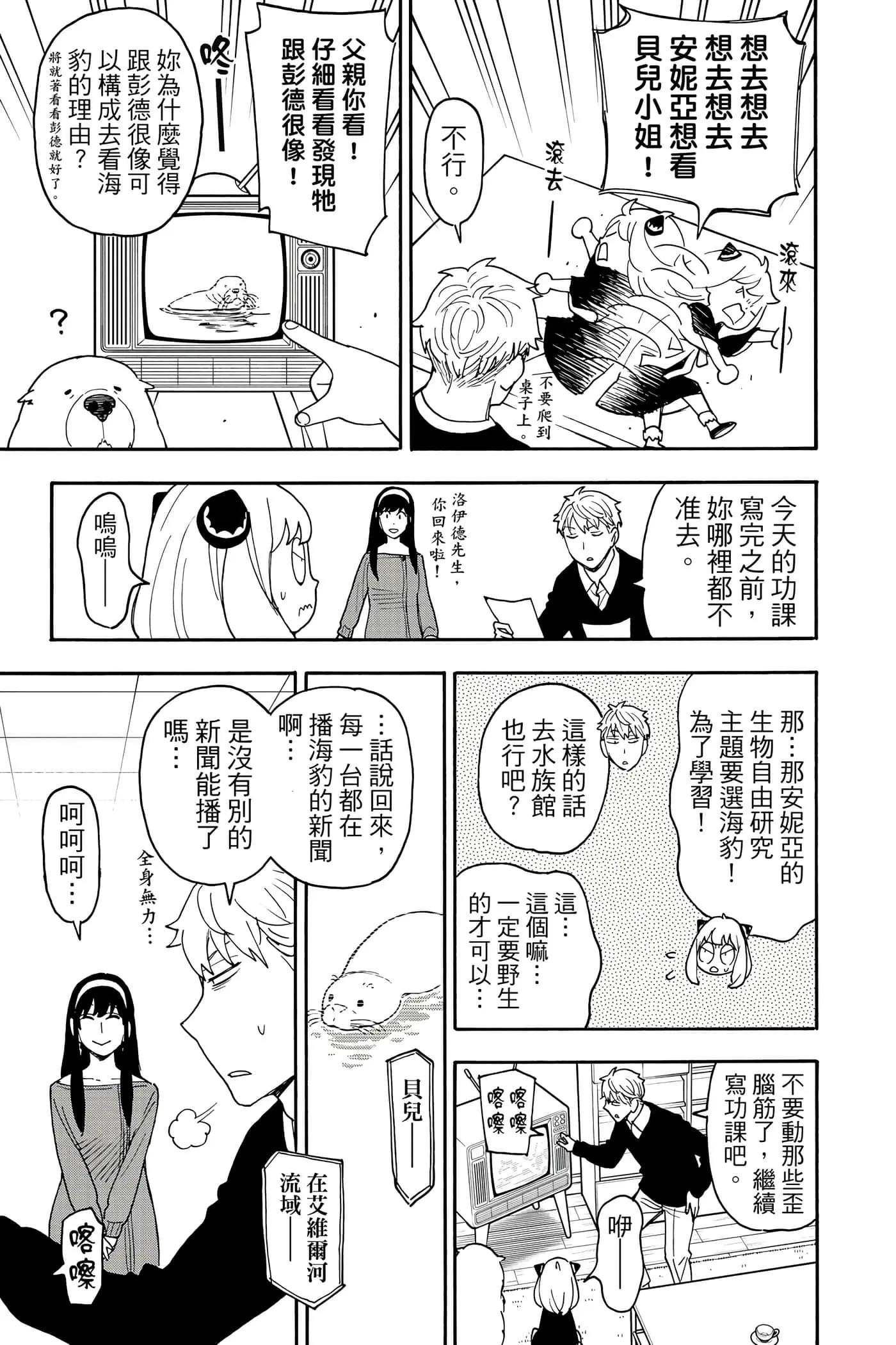 第 70 页