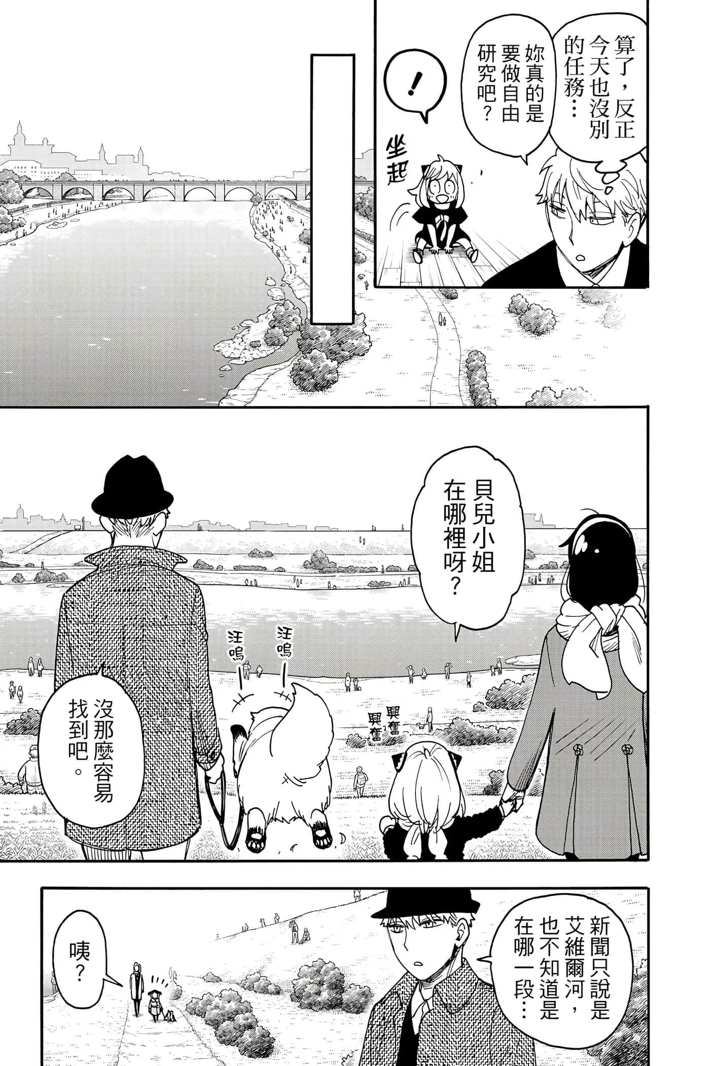 第 72 页