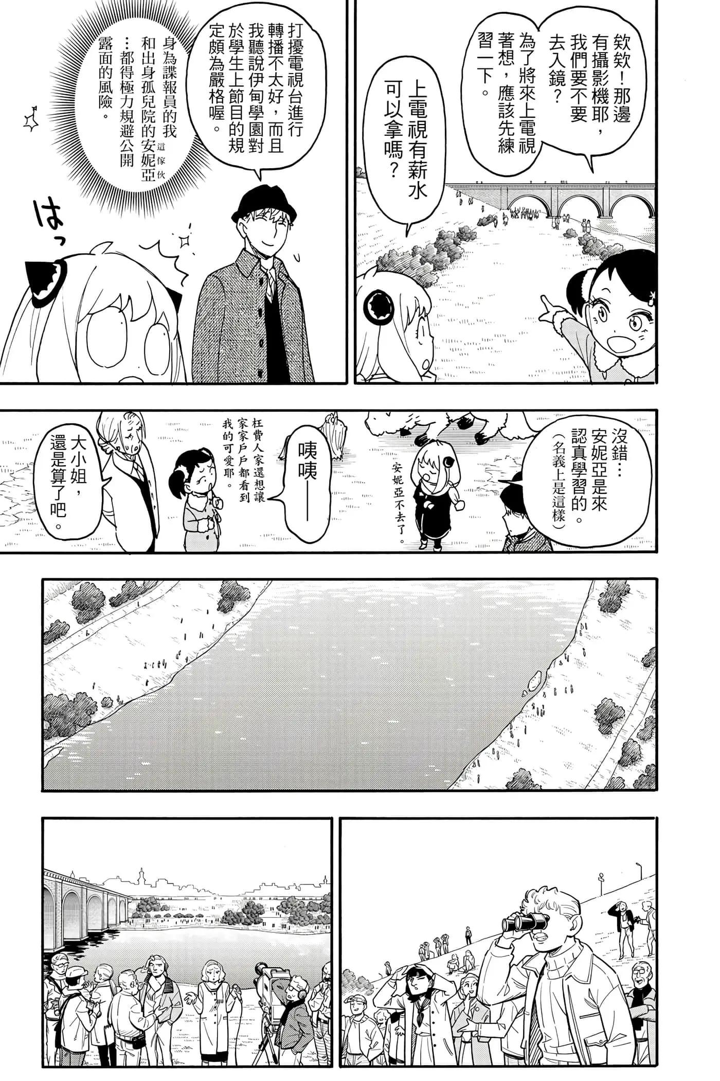 第 74 页