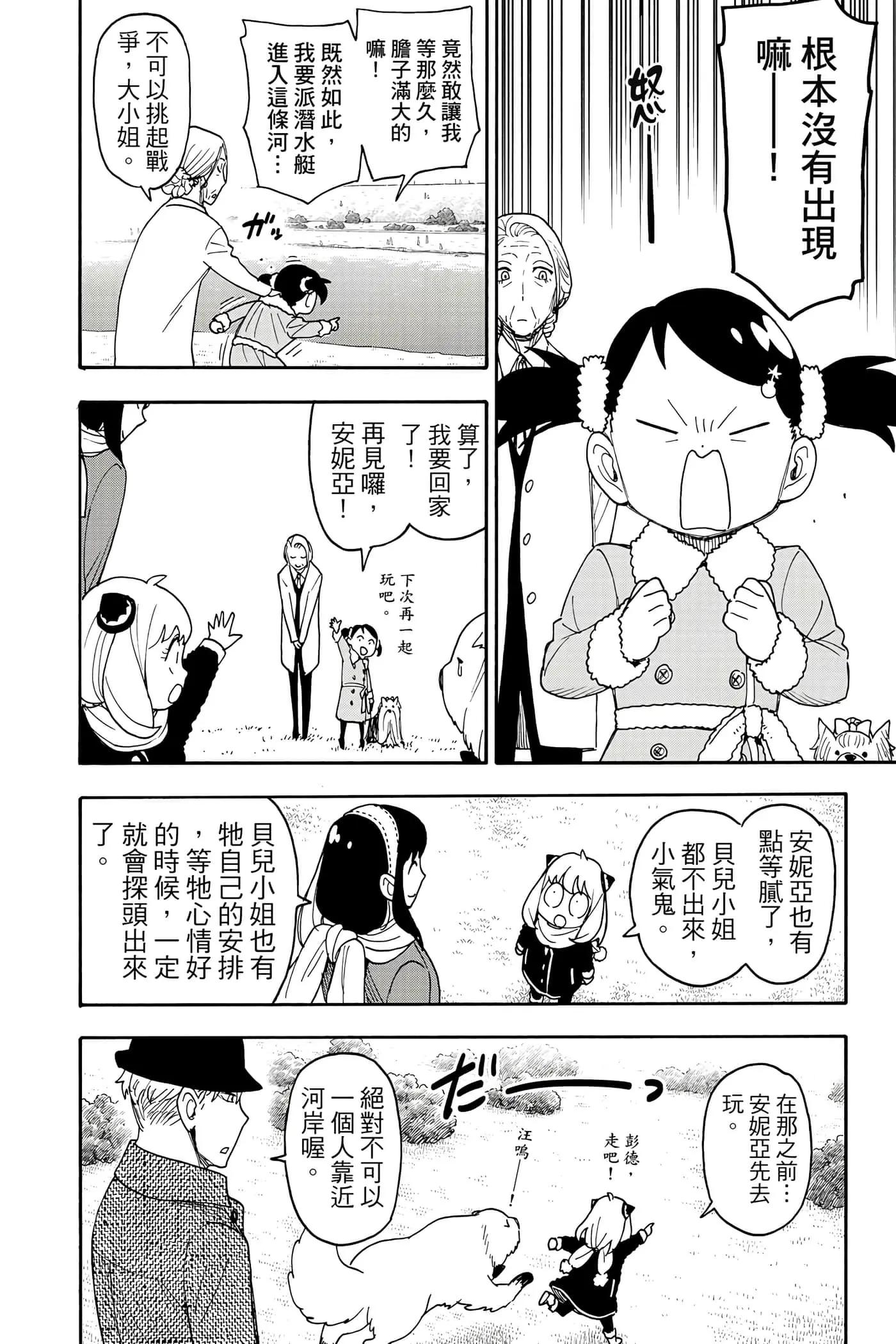第 75 页