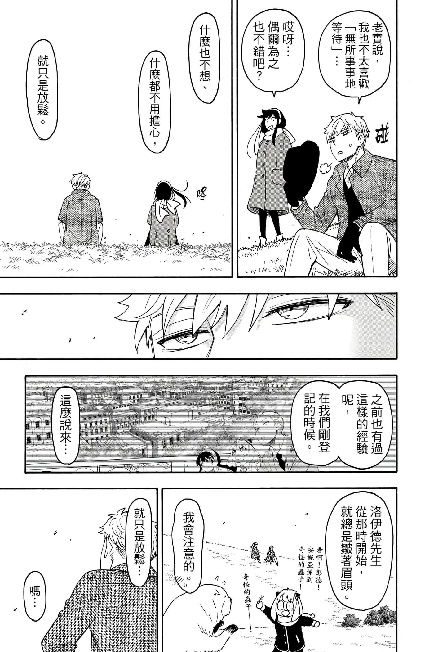 第 76 页