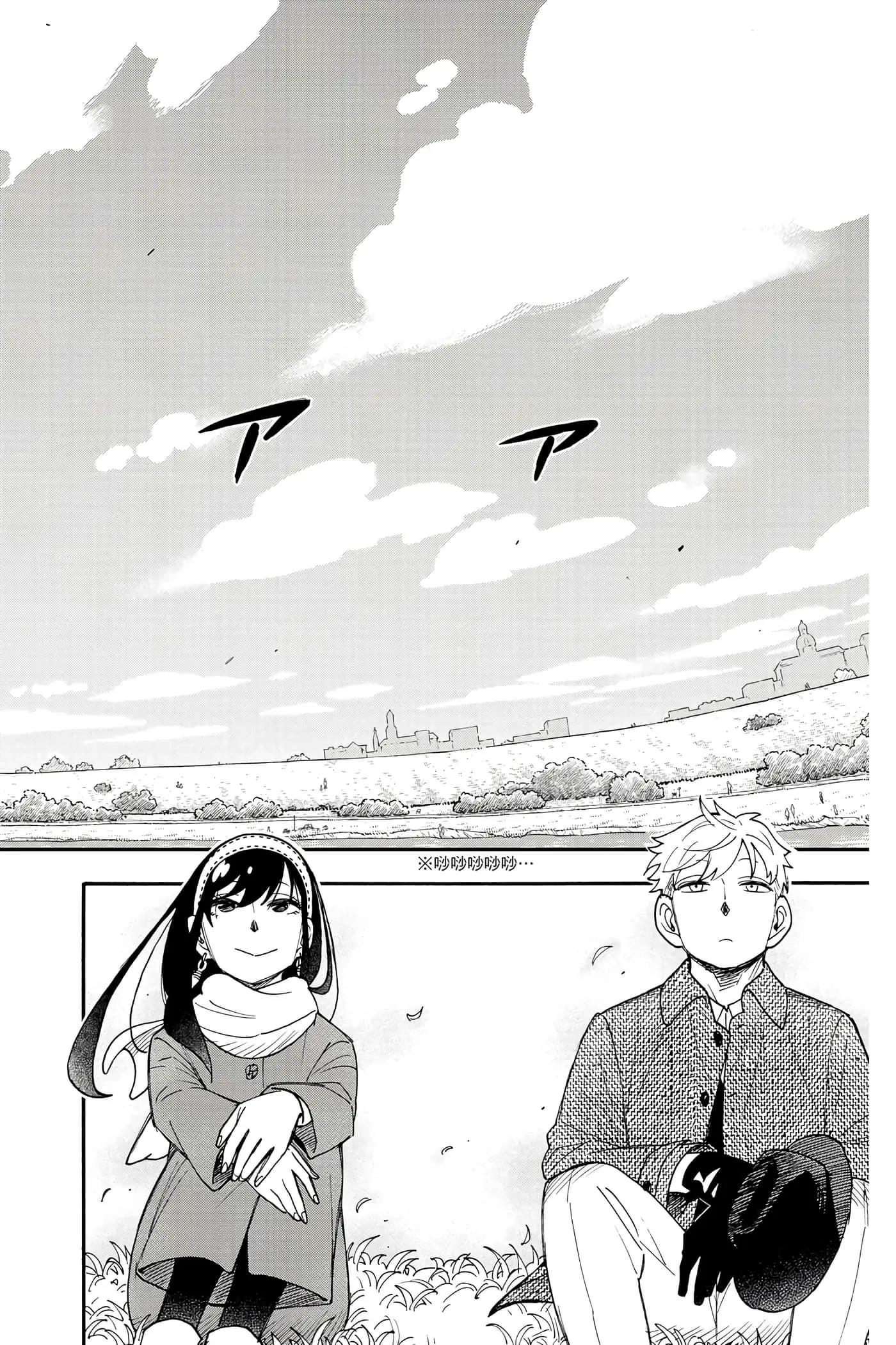 第 77 页