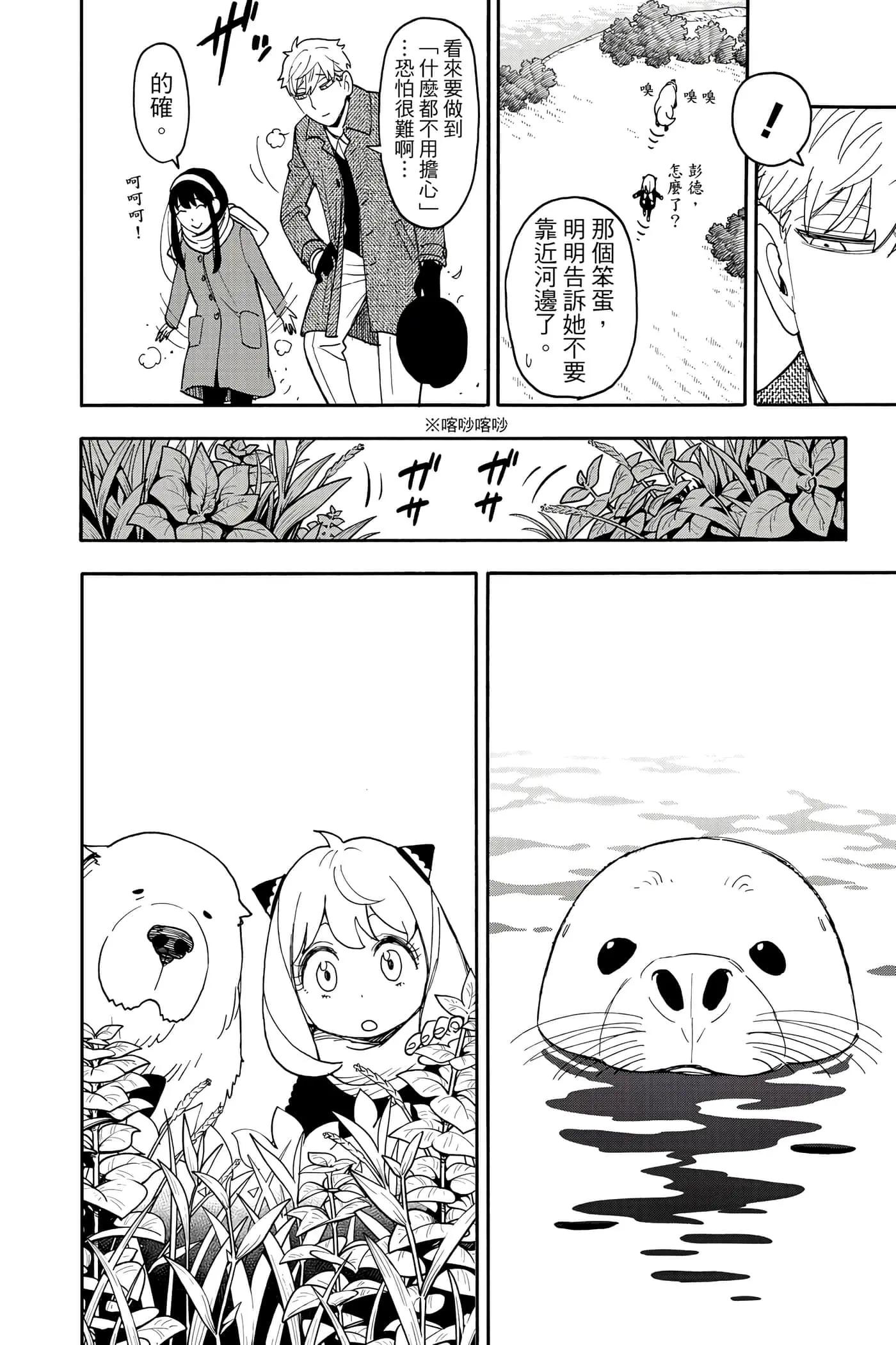 第 79 页