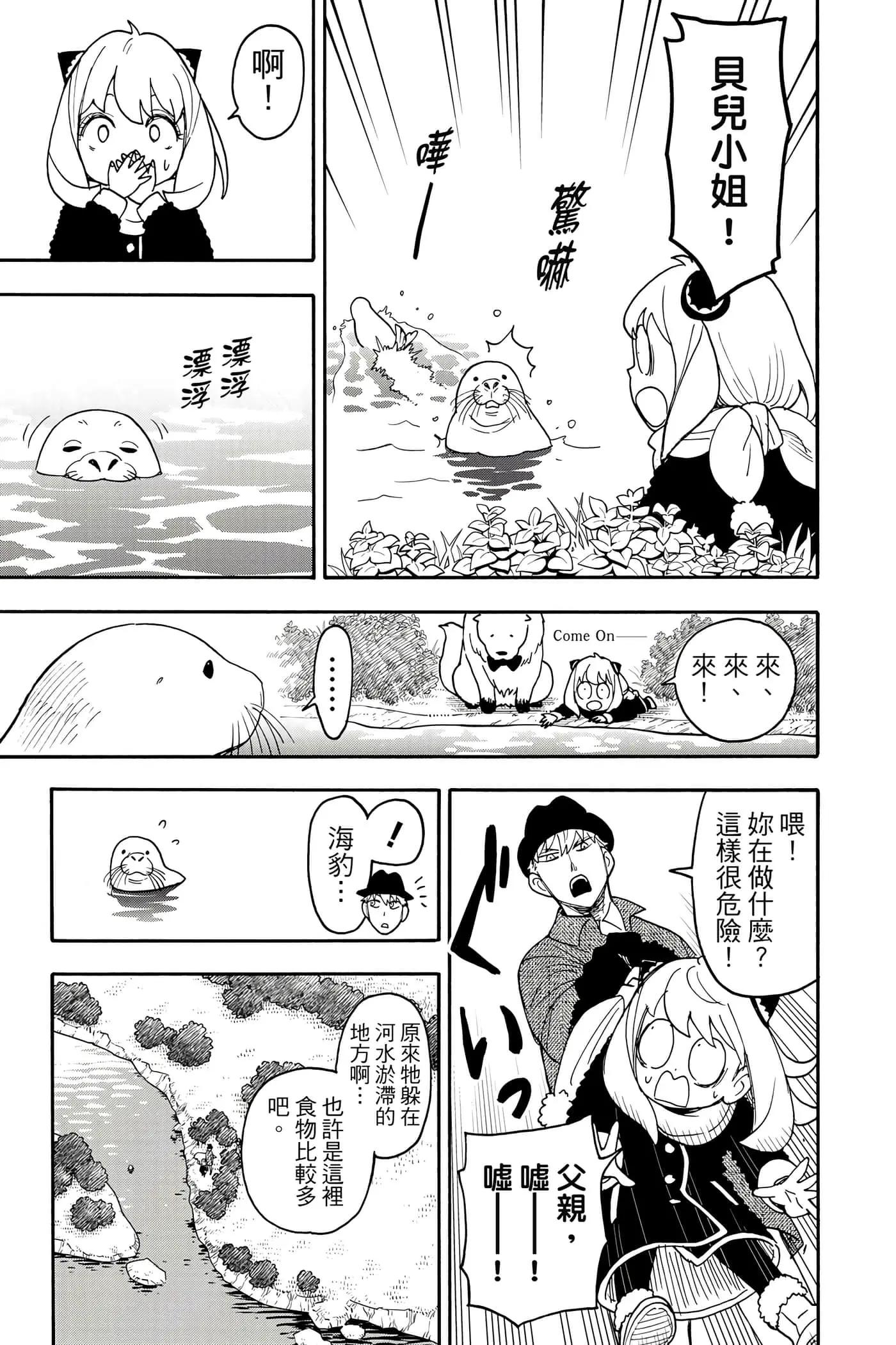 第 80 页