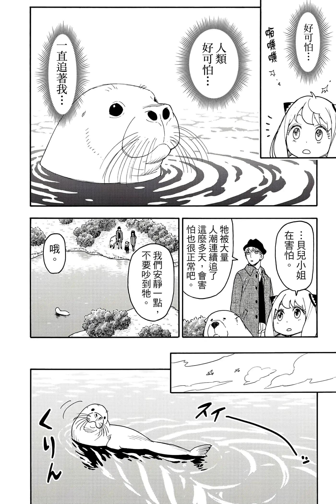 第 81 页