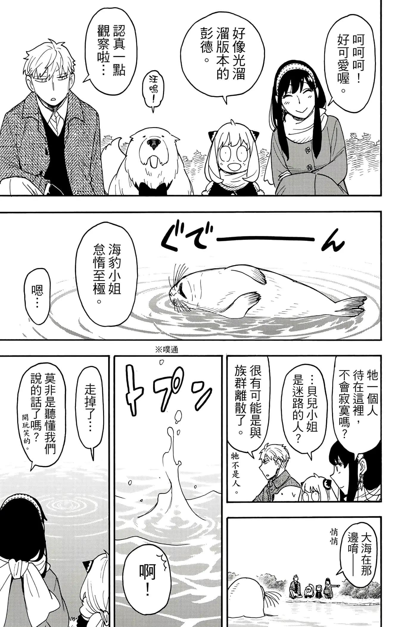 第 82 页