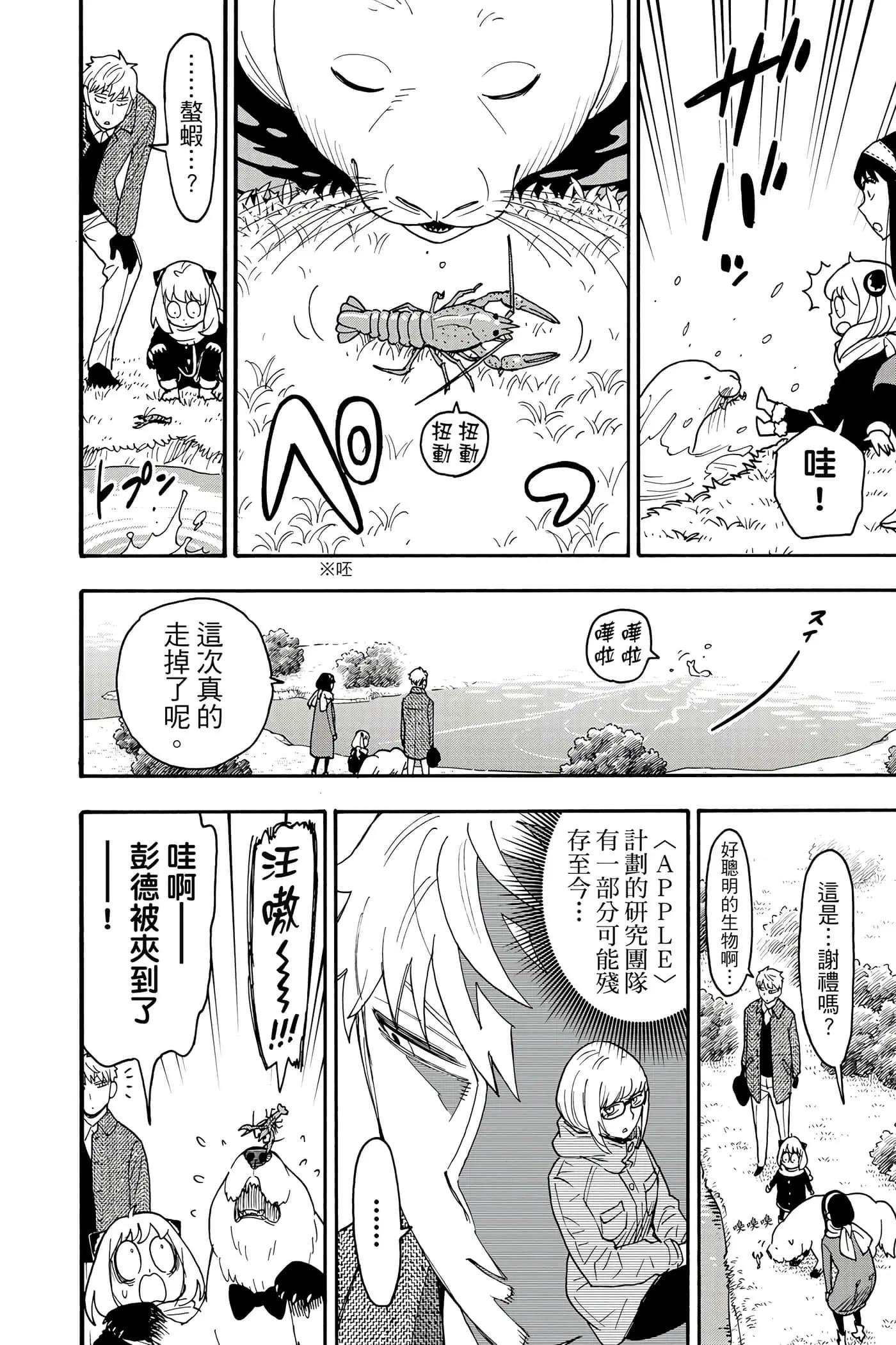 第 83 页