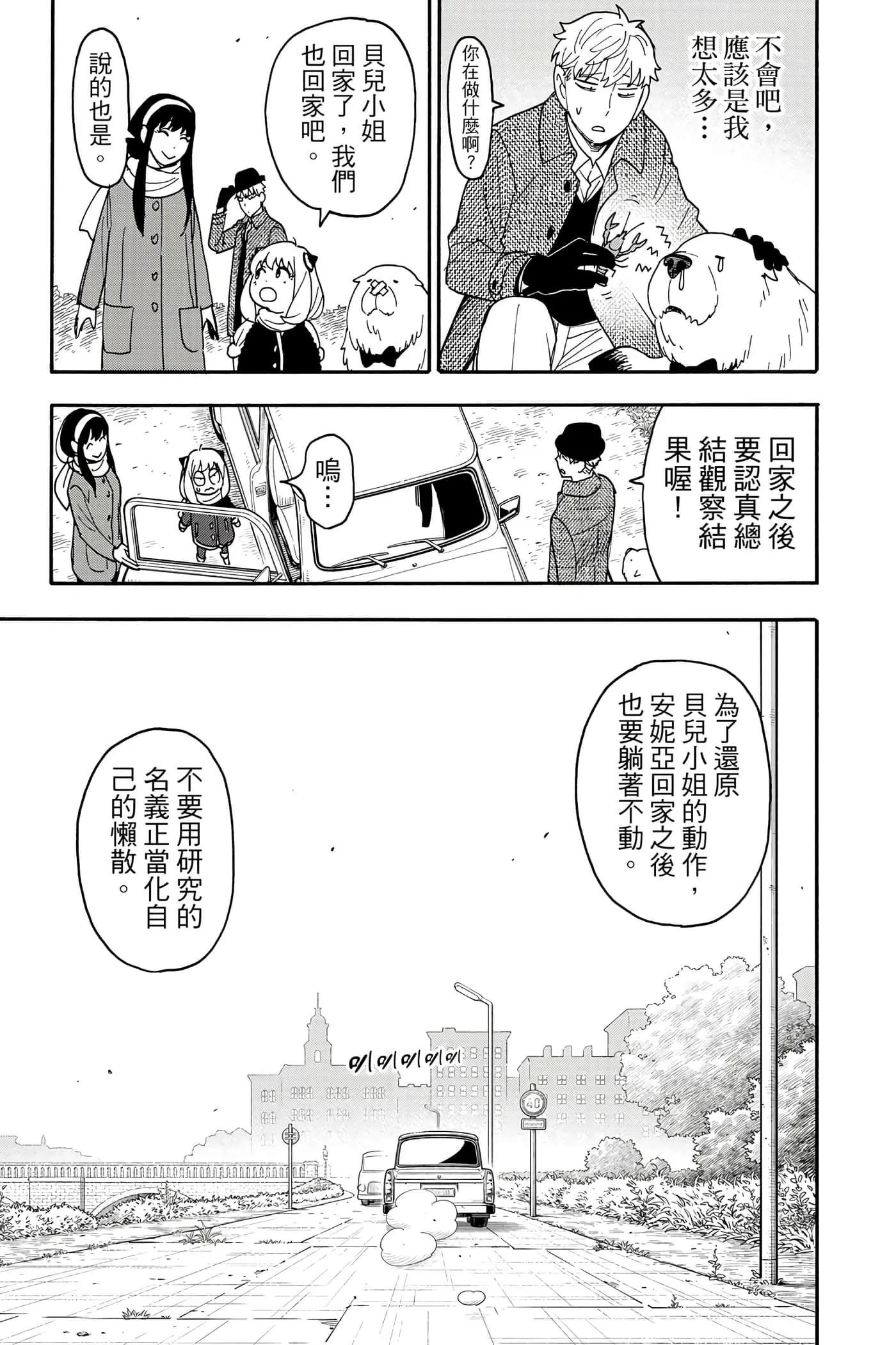 第 84 页