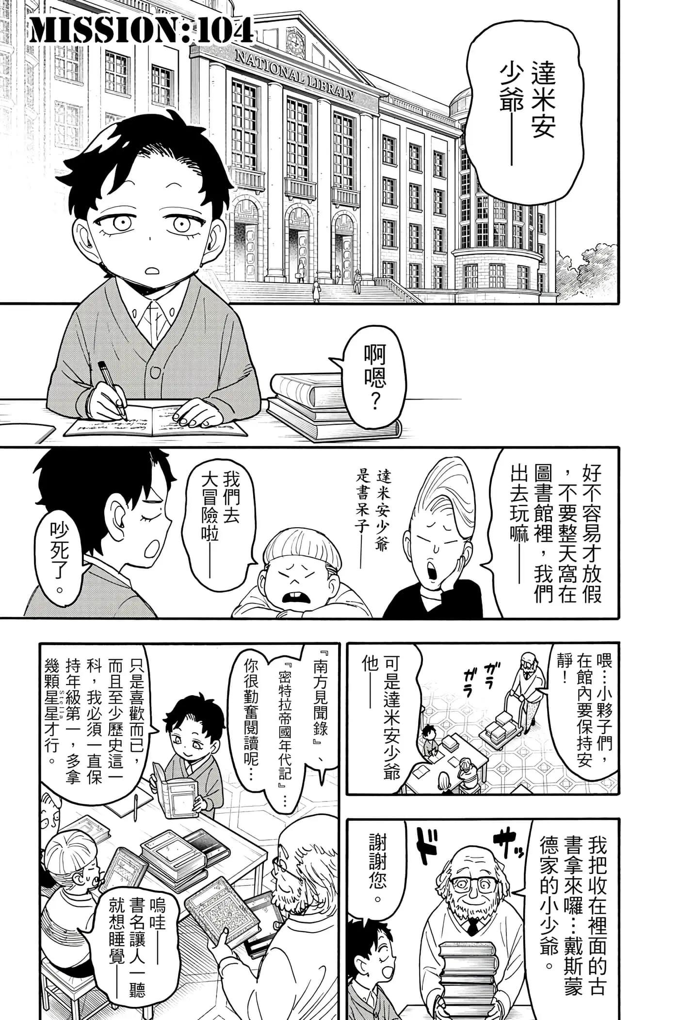 第 86 页
