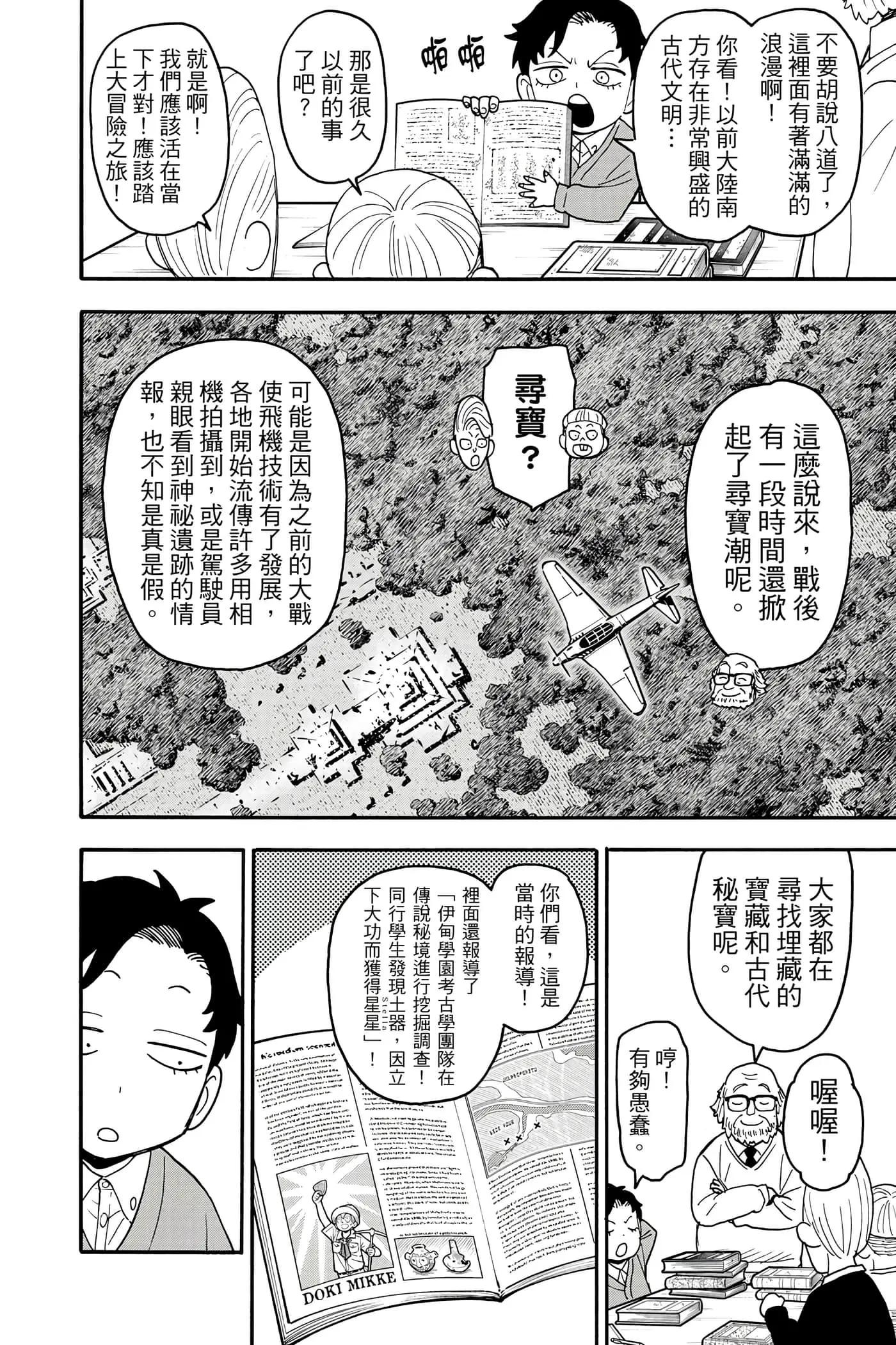 第 87 页