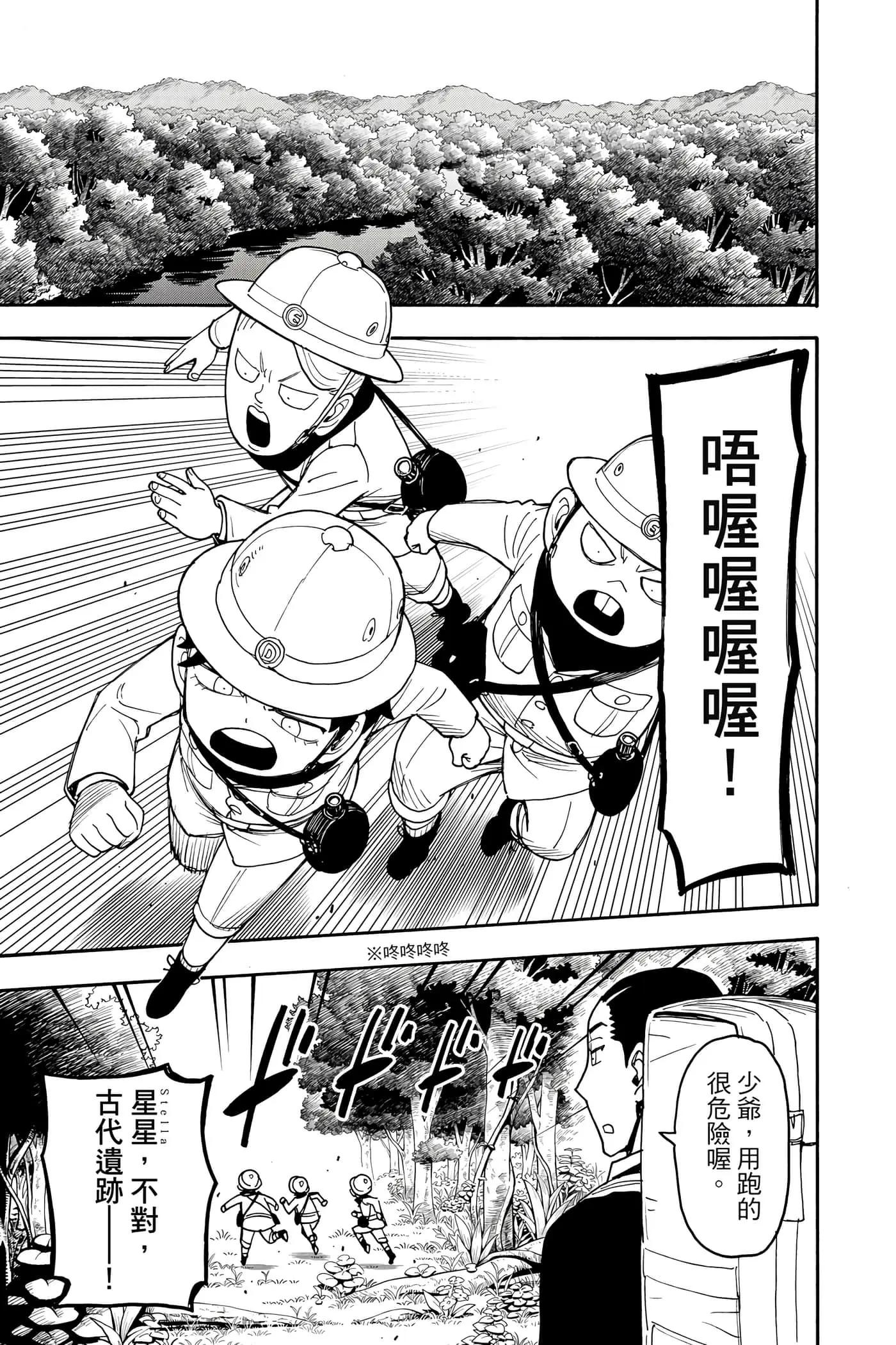 第 88 页